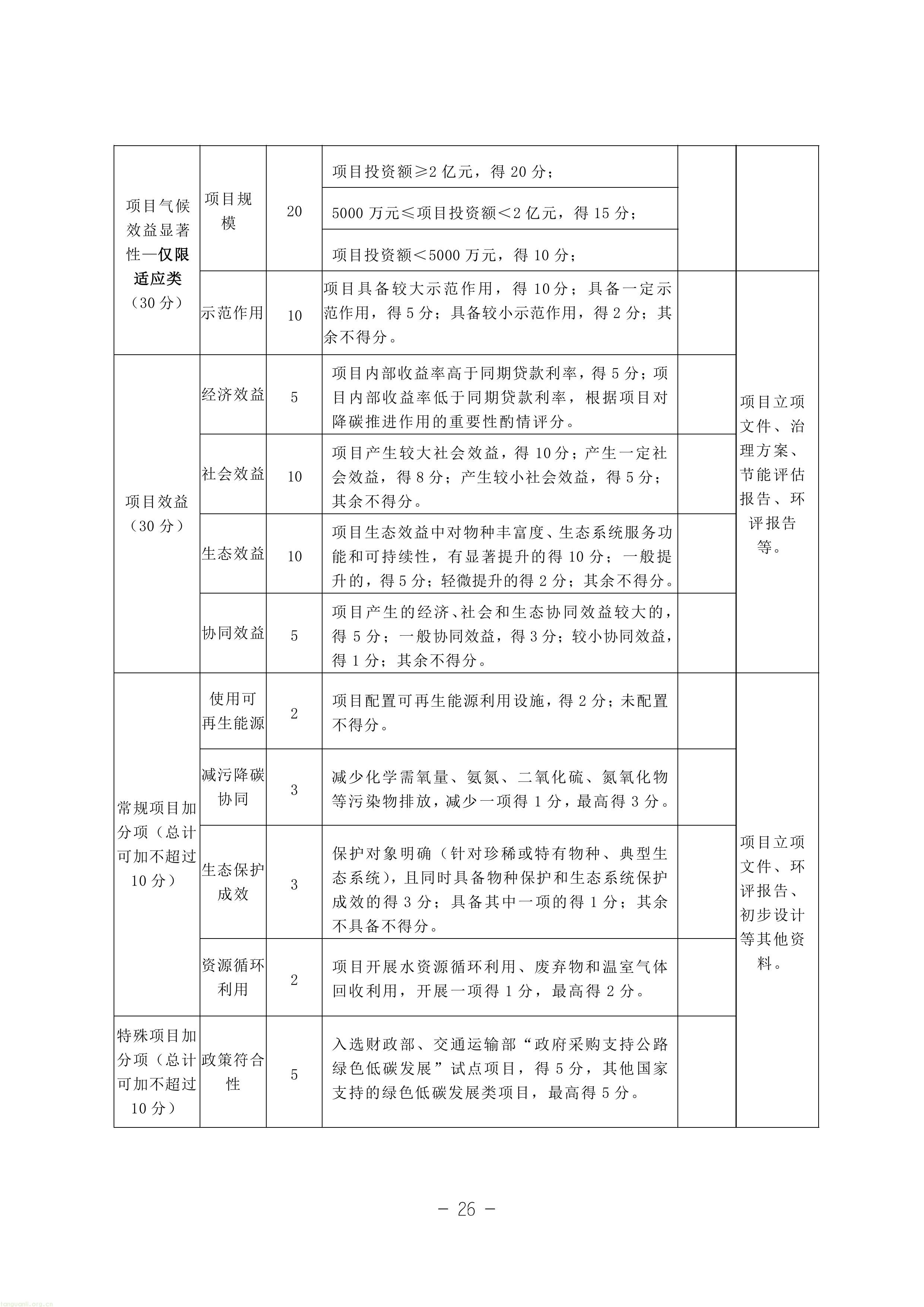 11-图片-25.jpg