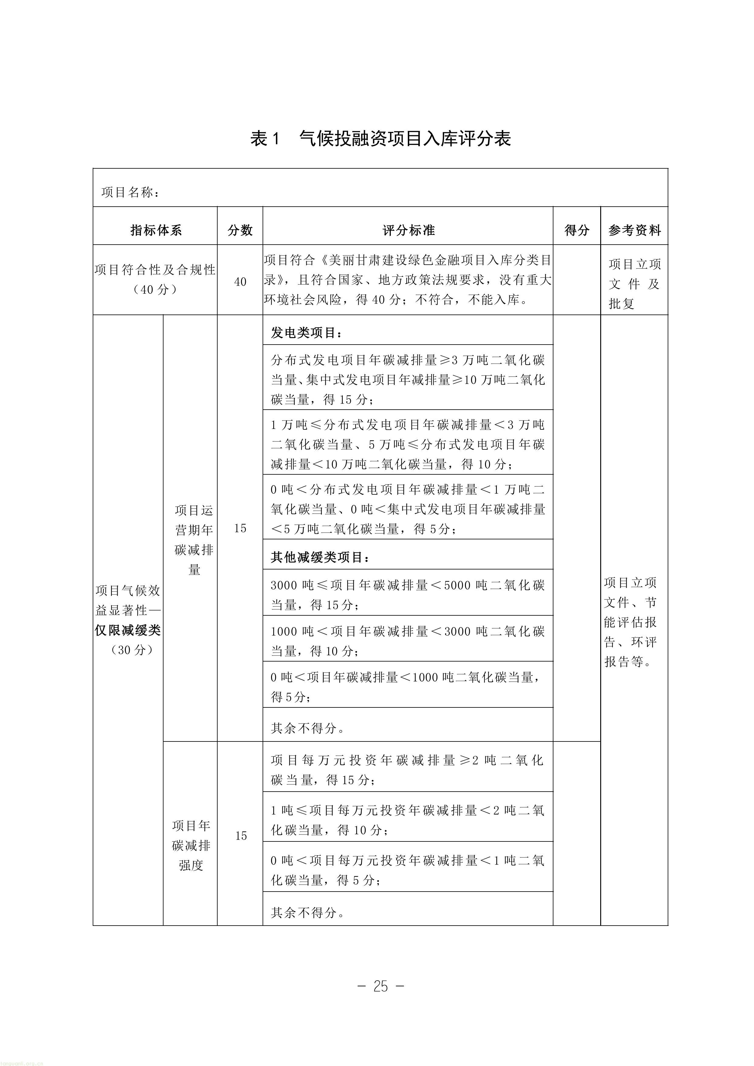 11-图片-24.jpg