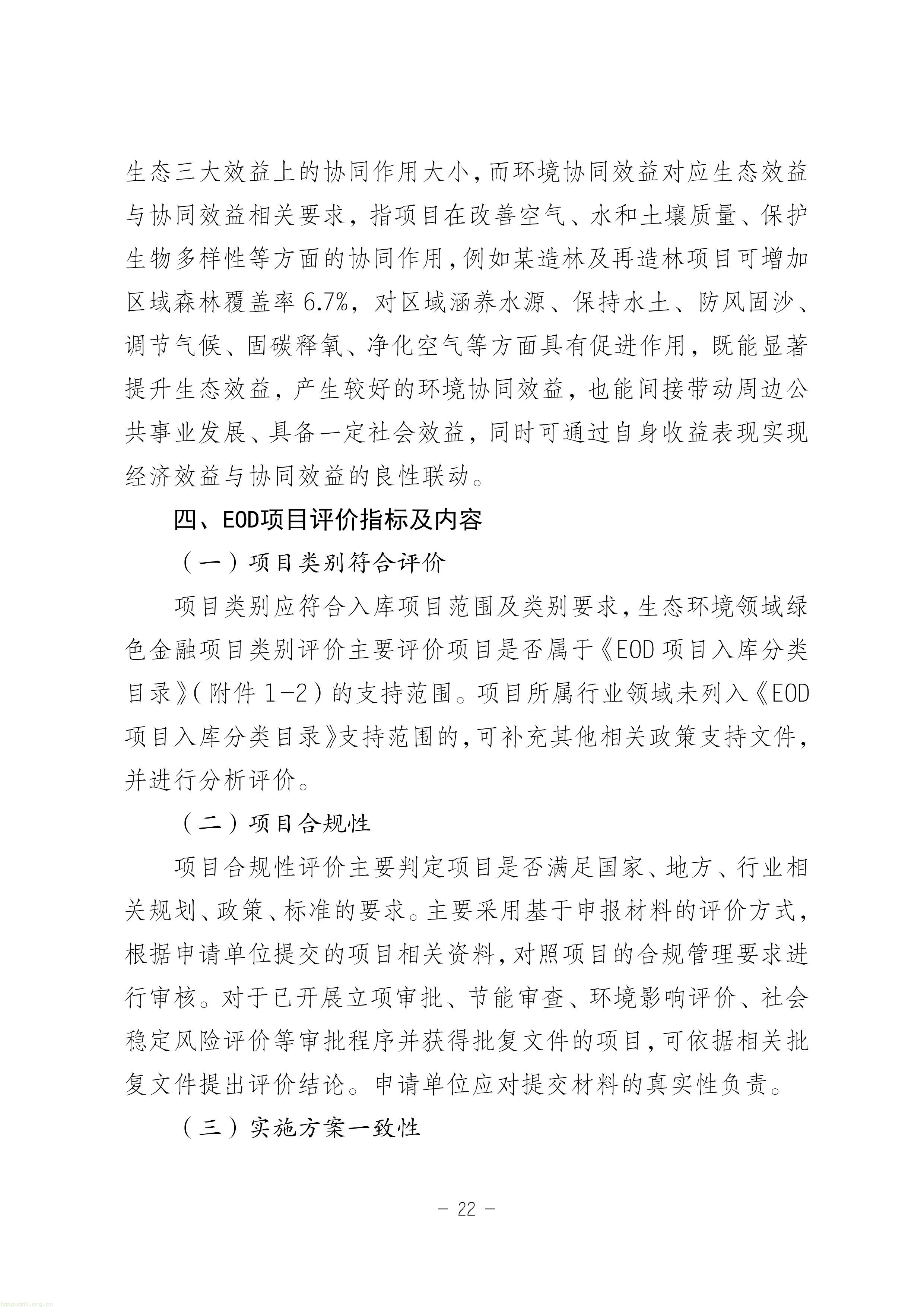 11-图片-21.jpg