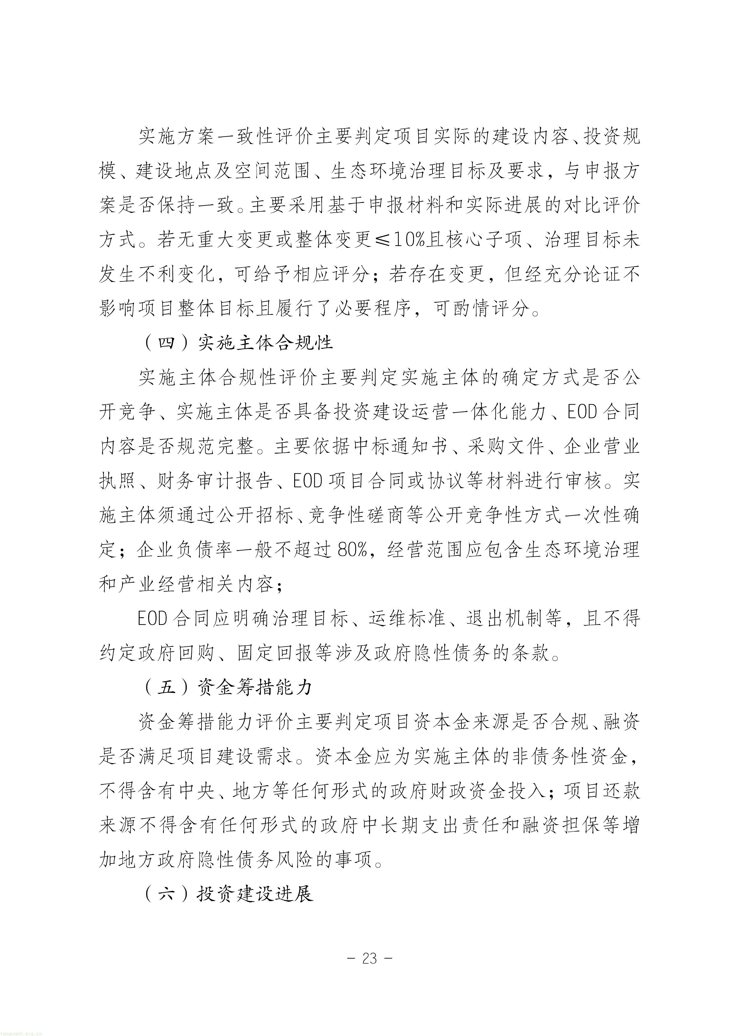 11-图片-22.jpg