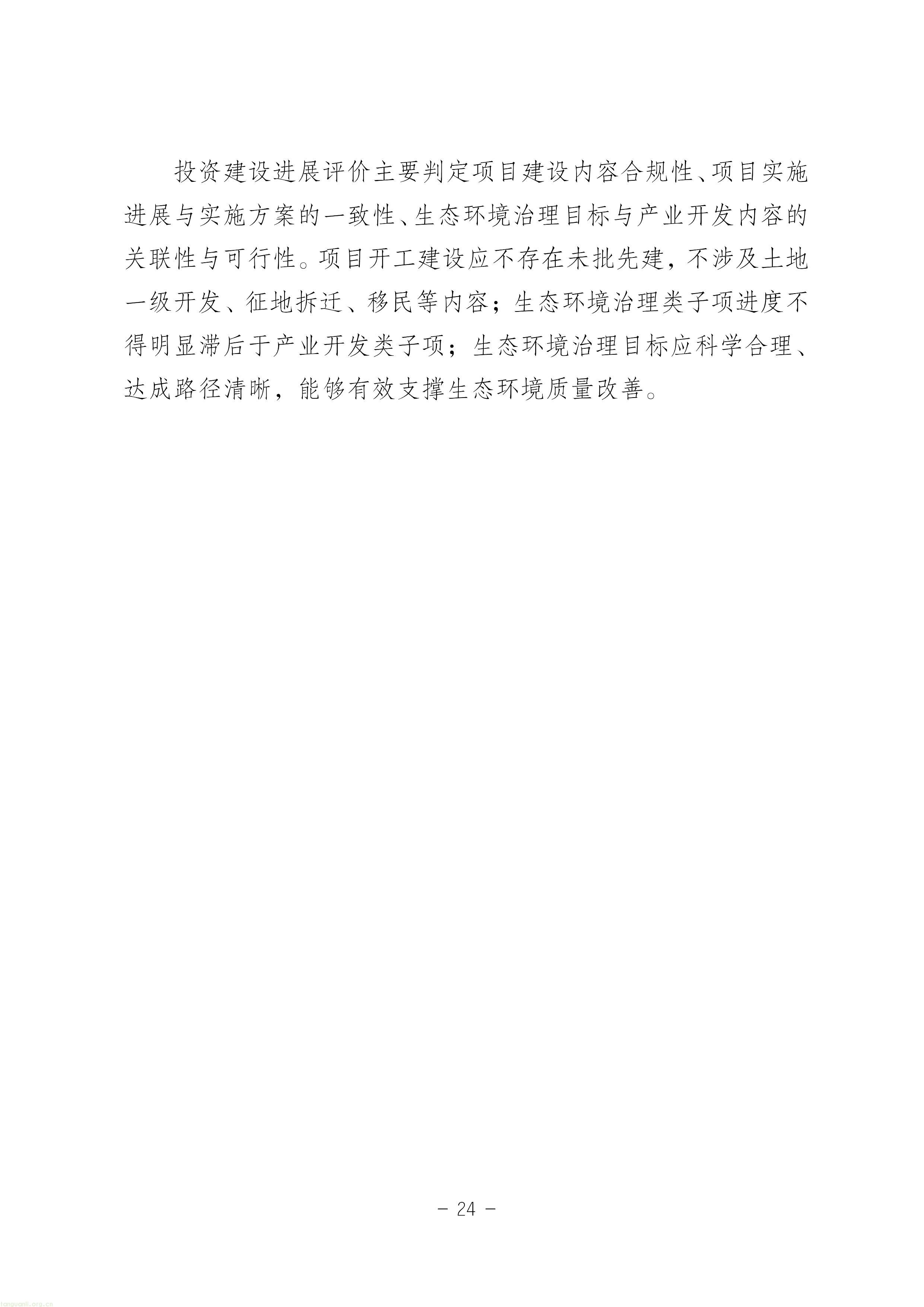 11-图片-23.jpg