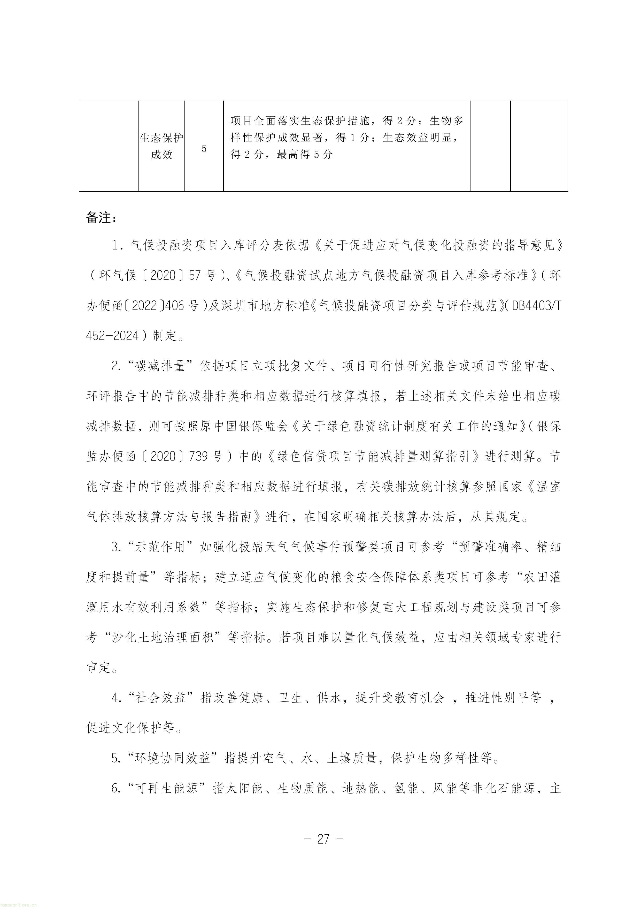 11-图片-26.jpg