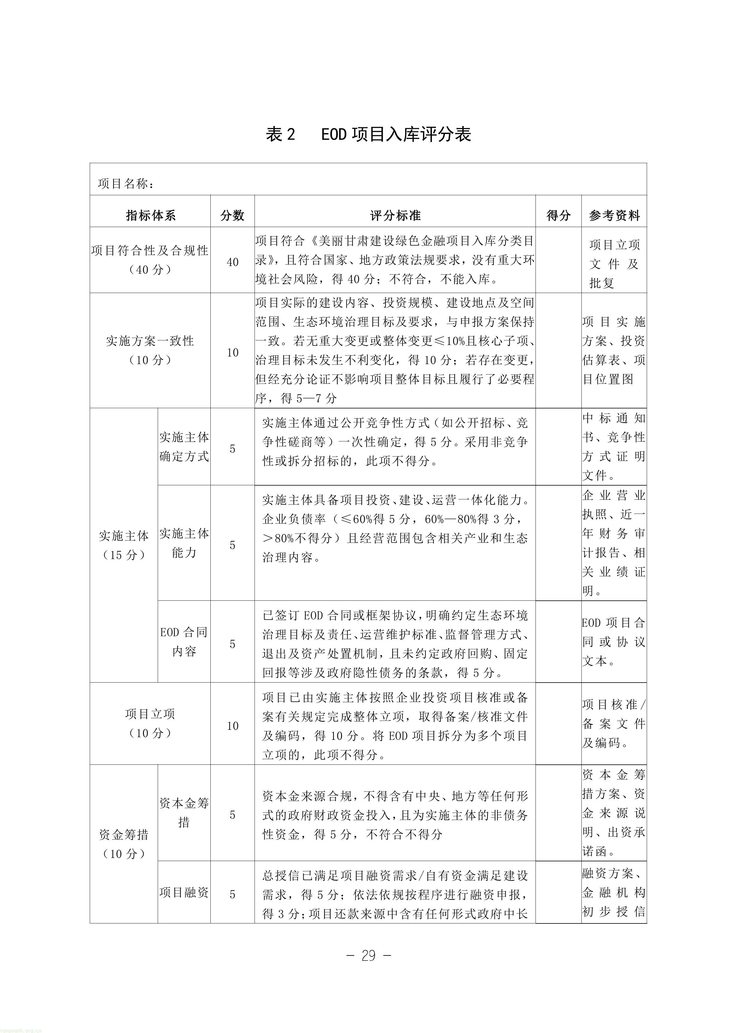 11-图片-28.jpg