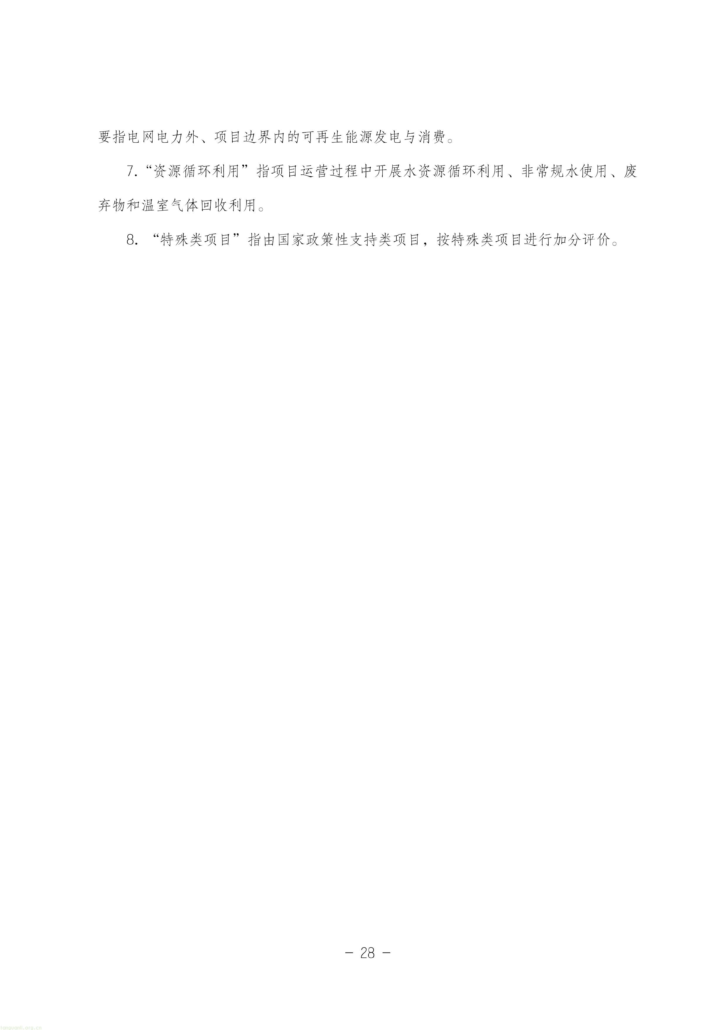 11-图片-27.jpg
