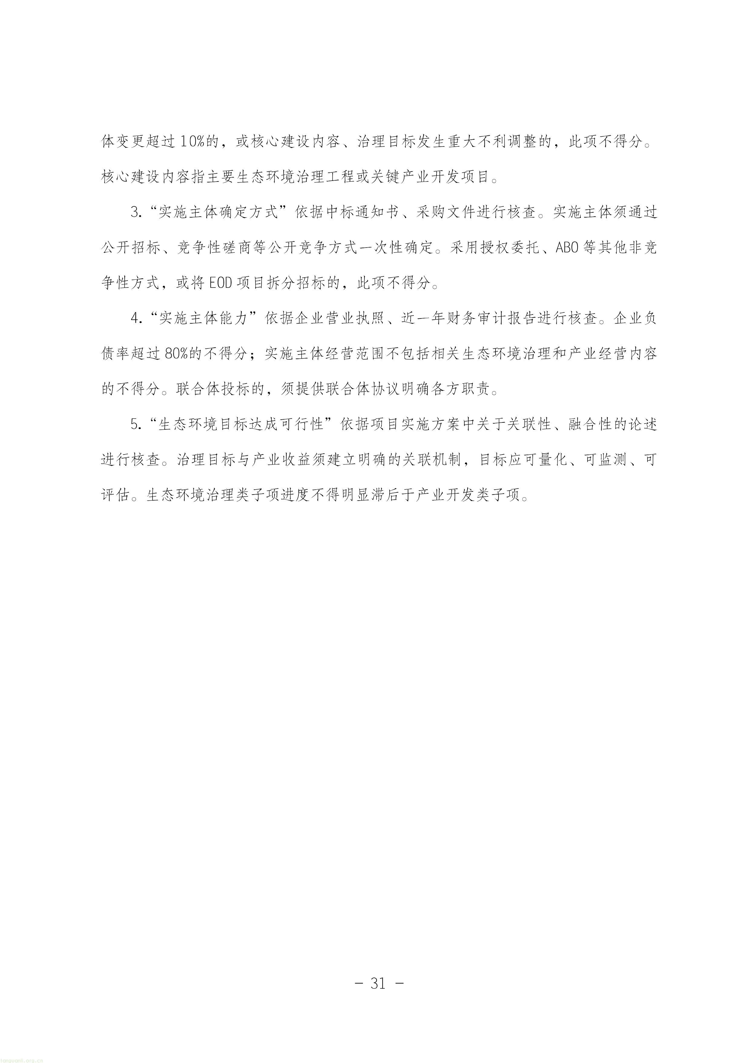 11-图片-30.jpg
