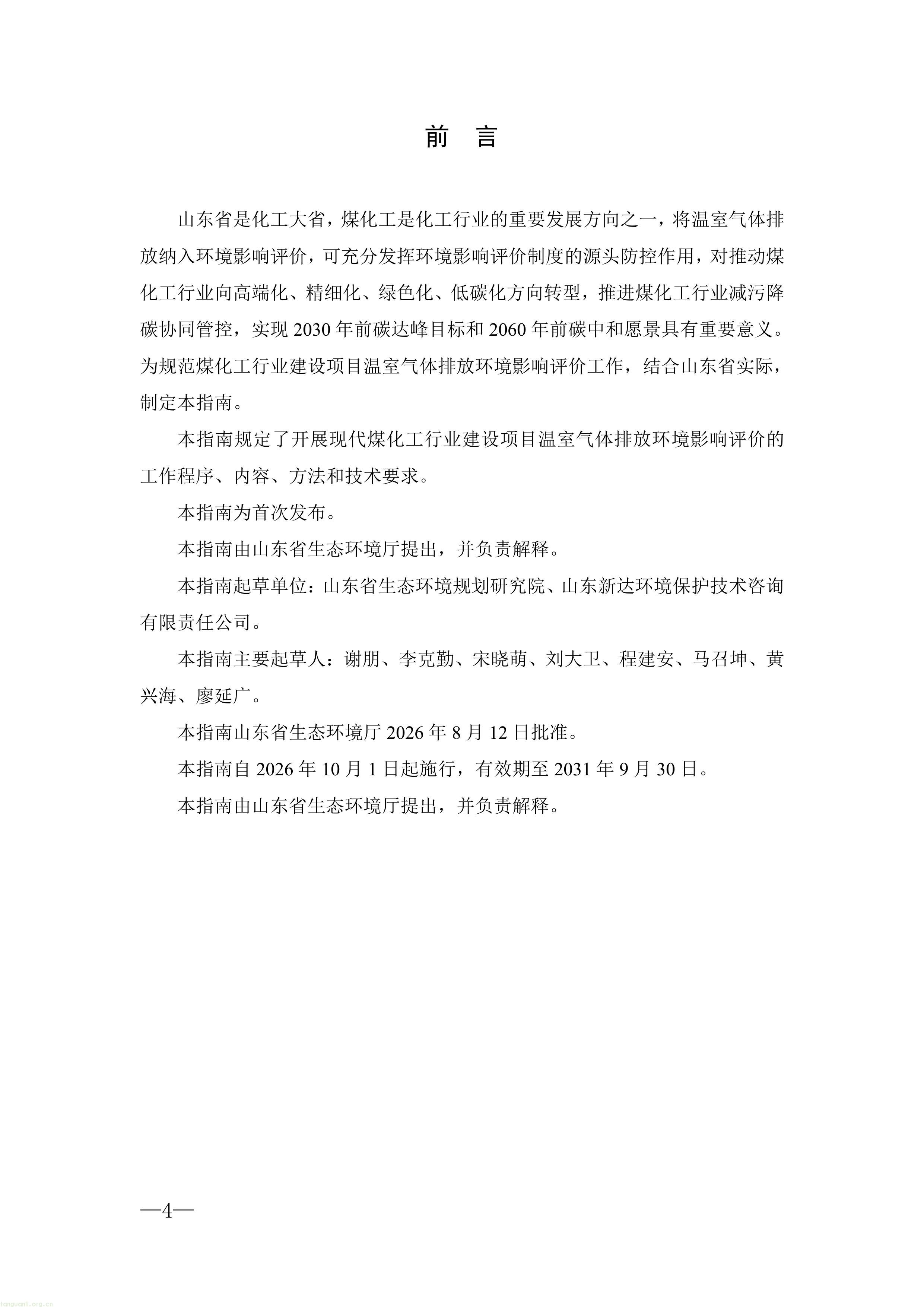 22-图片-1.jpg