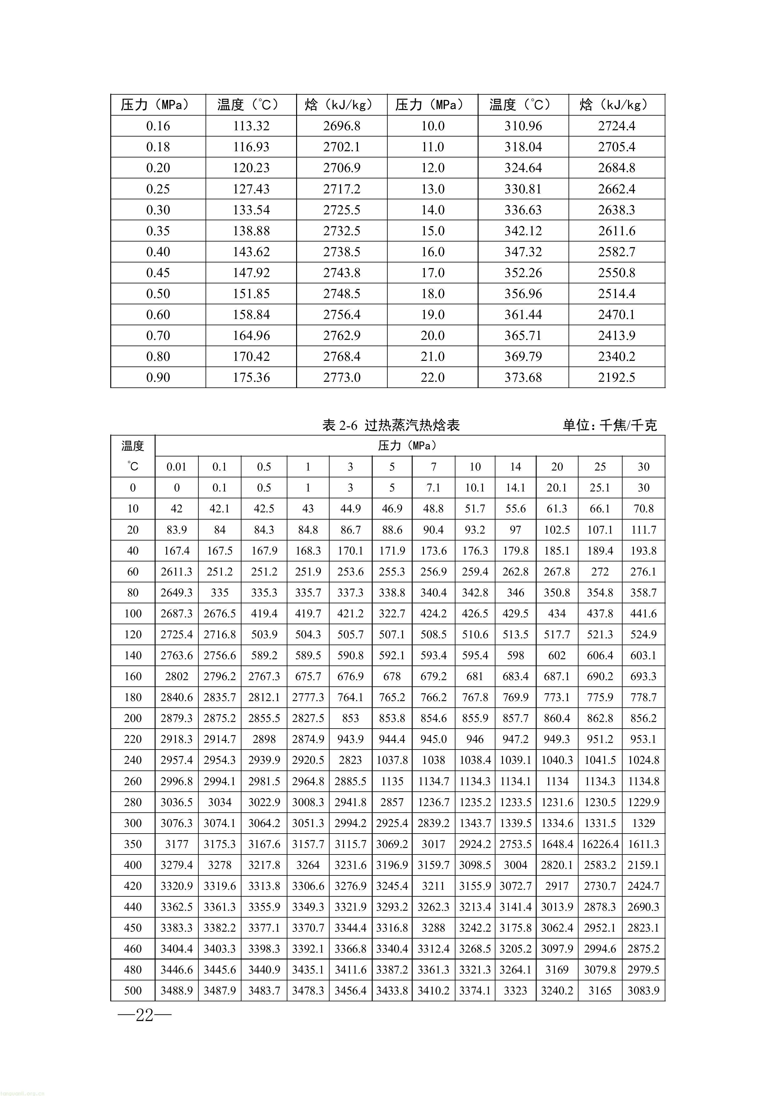 22-图片-19.jpg