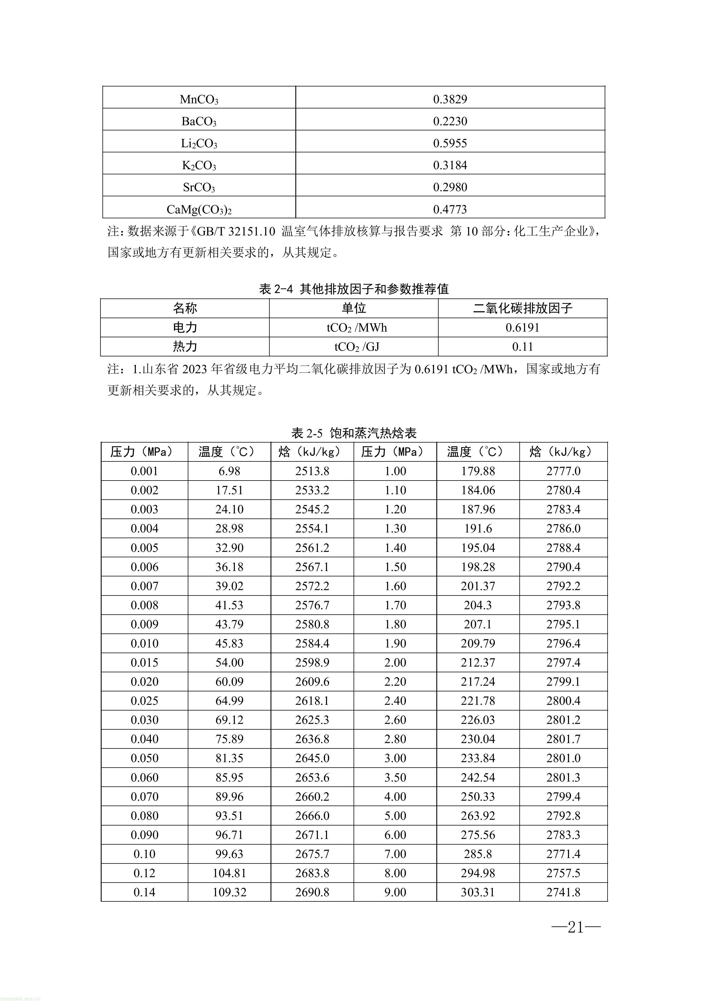 22-图片-18.jpg