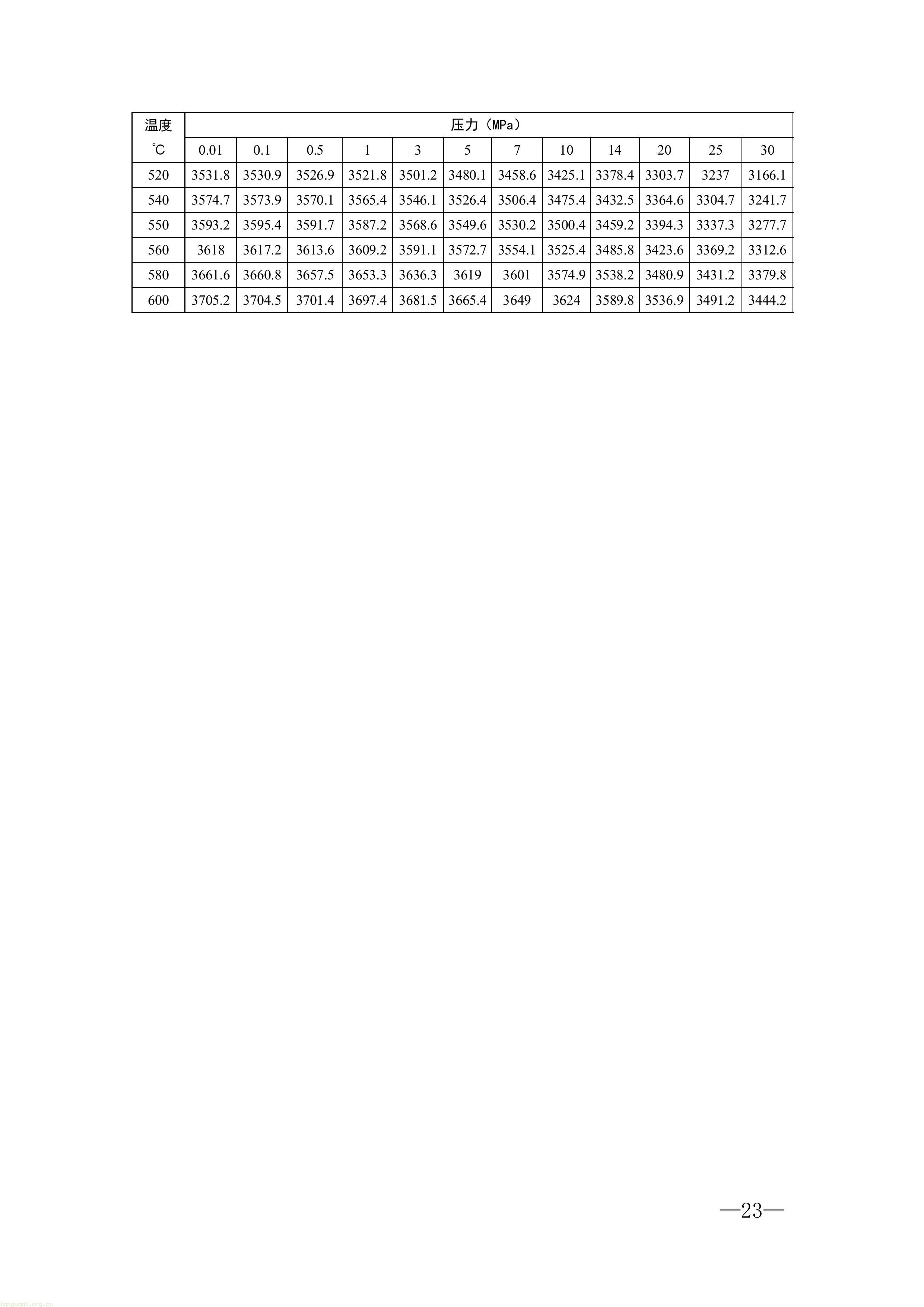 22-图片-20.jpg