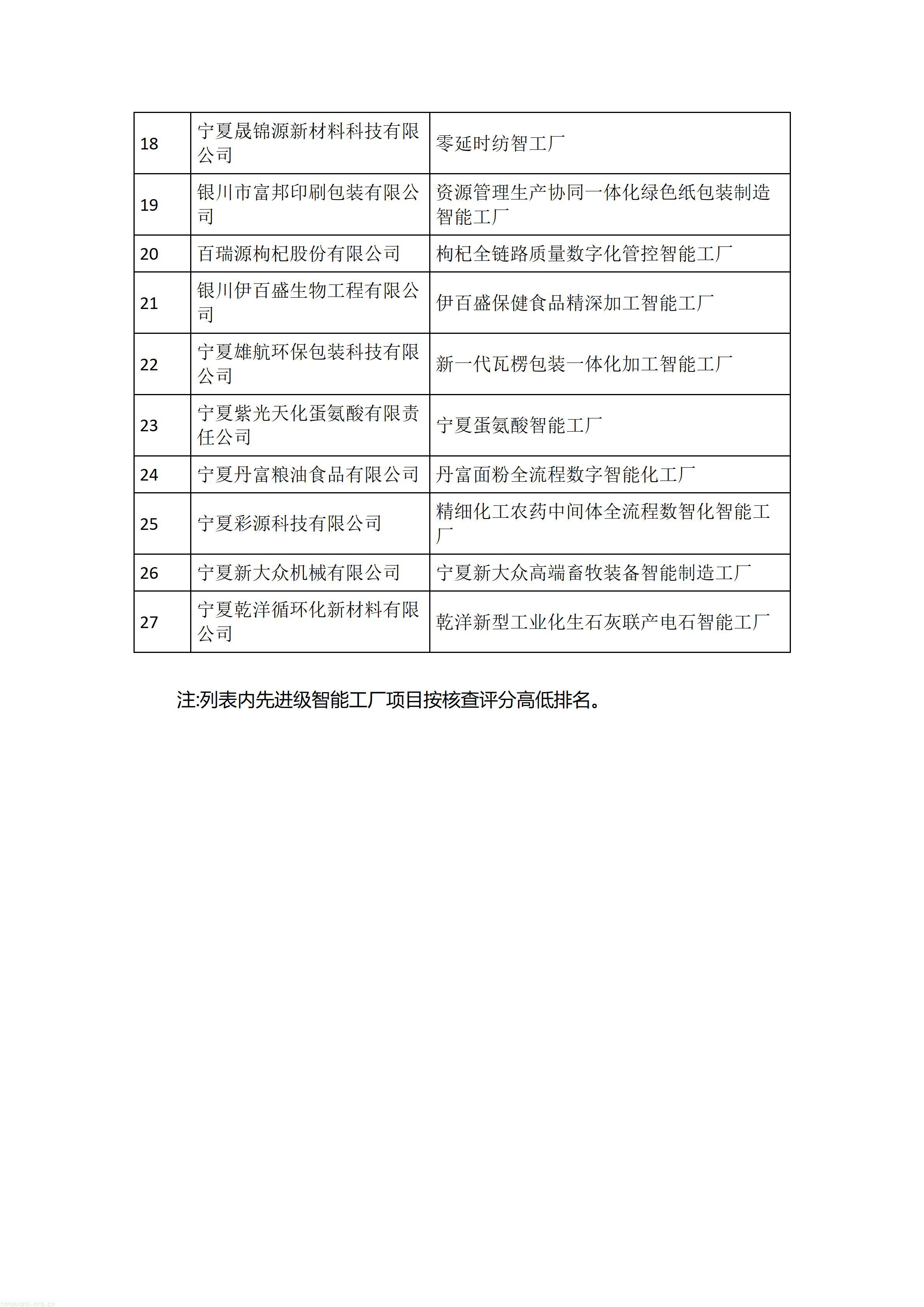 文字文稿1_02.jpg