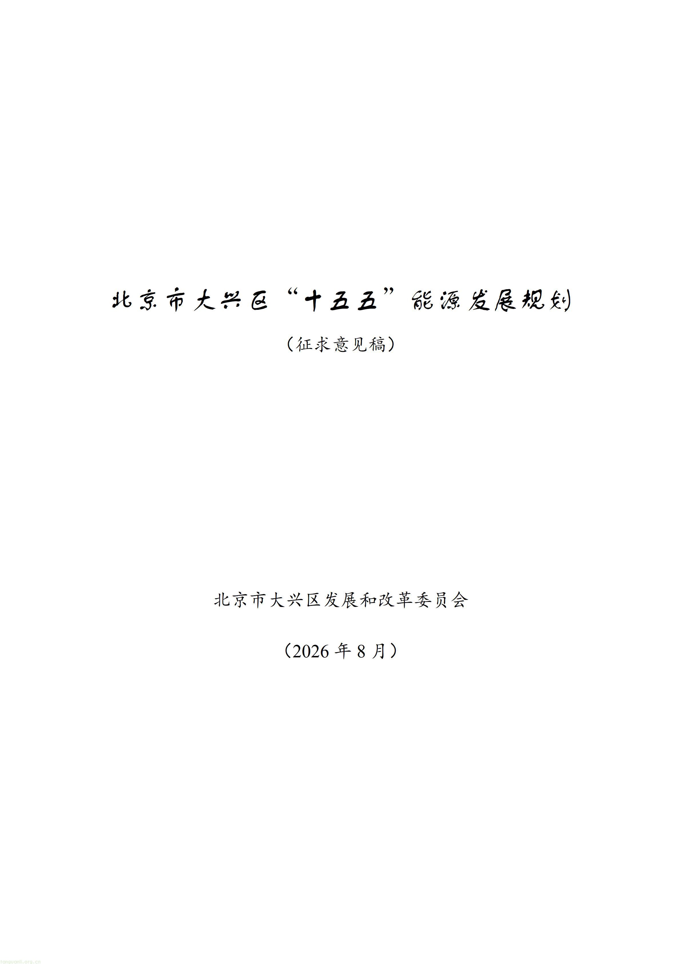 2026082016583878651_01.jpg