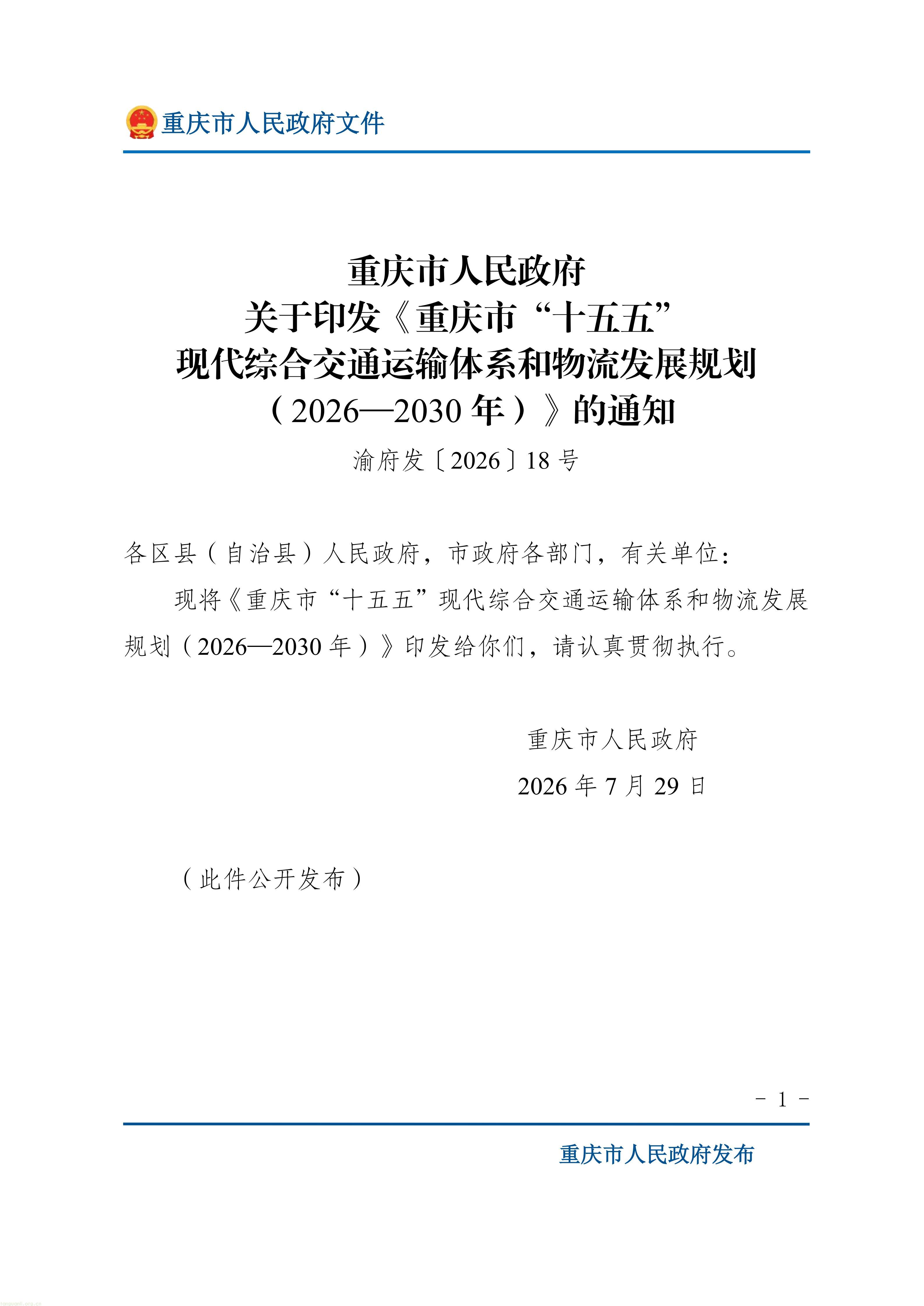 W020260818417606805887_01.jpg