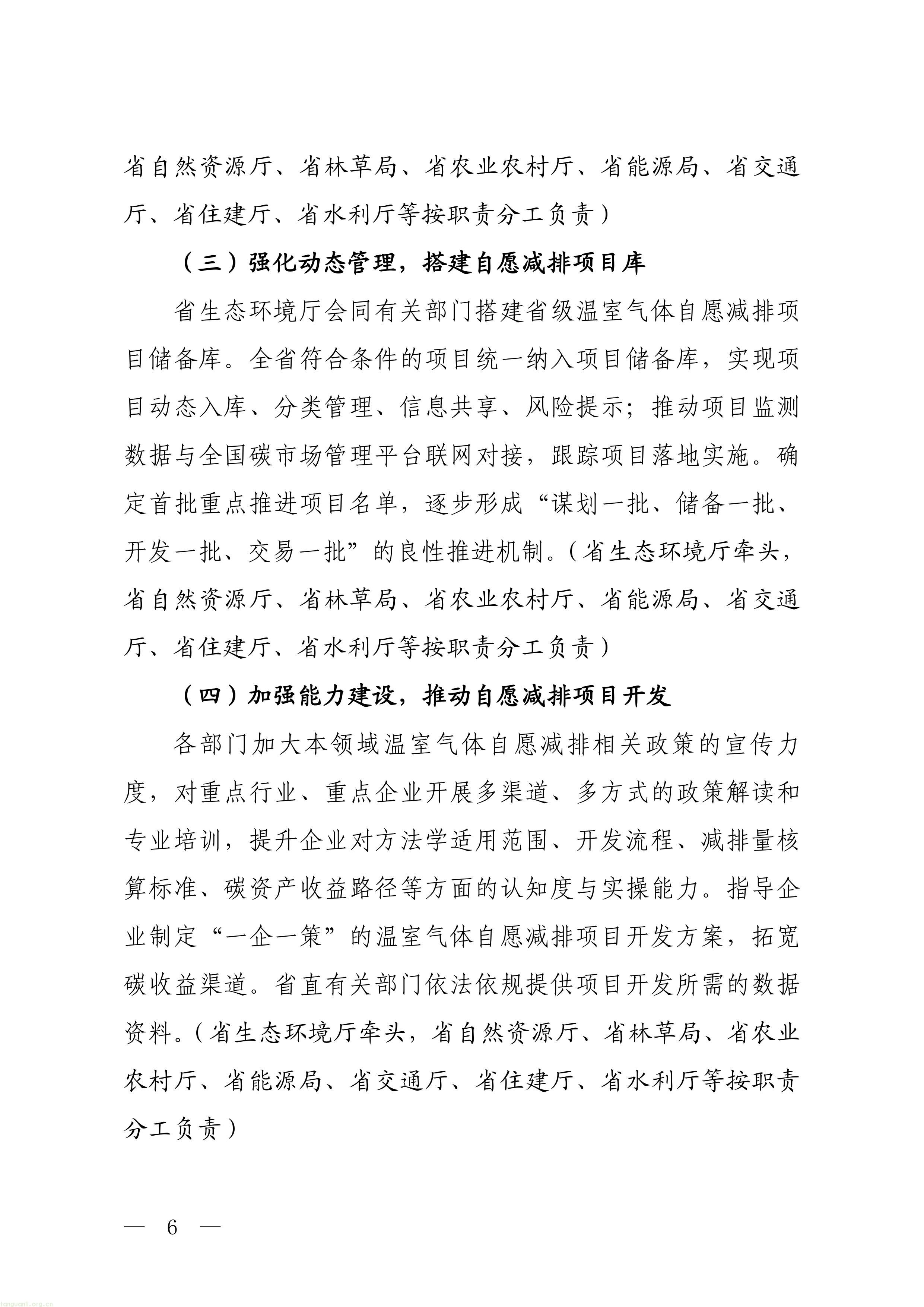 11-图片-5.jpg