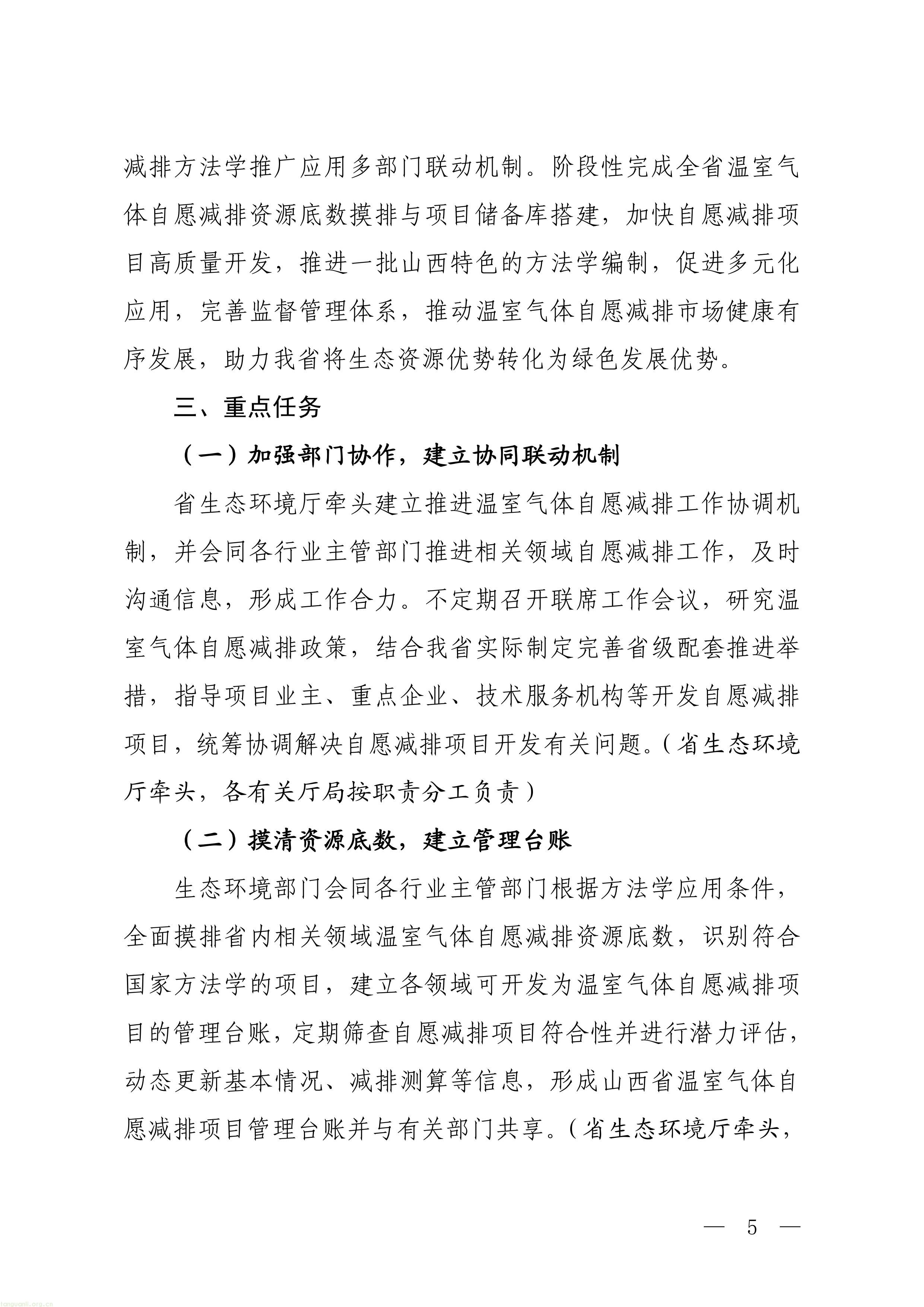 11-图片-4.jpg