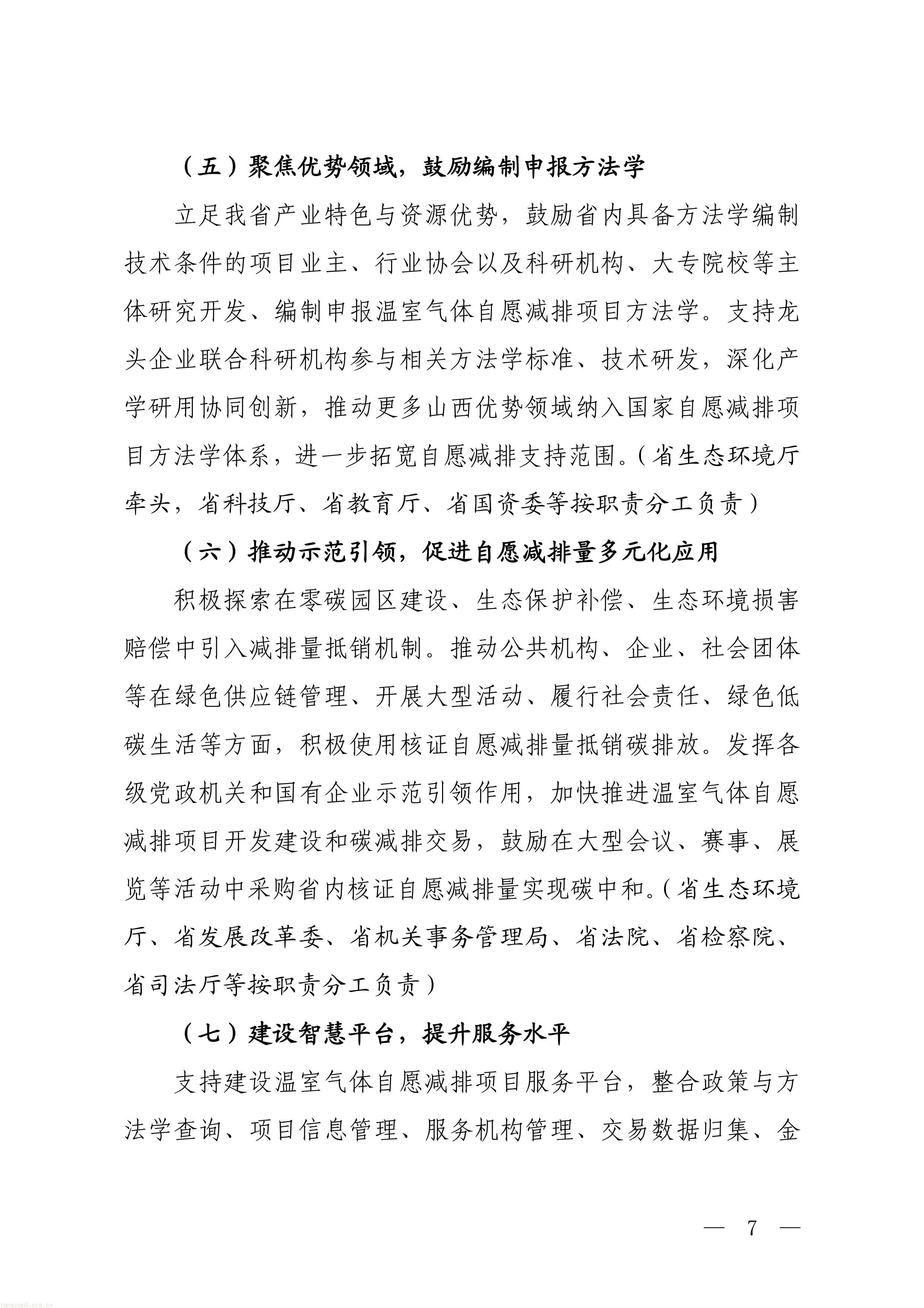 11-图片-6.jpg