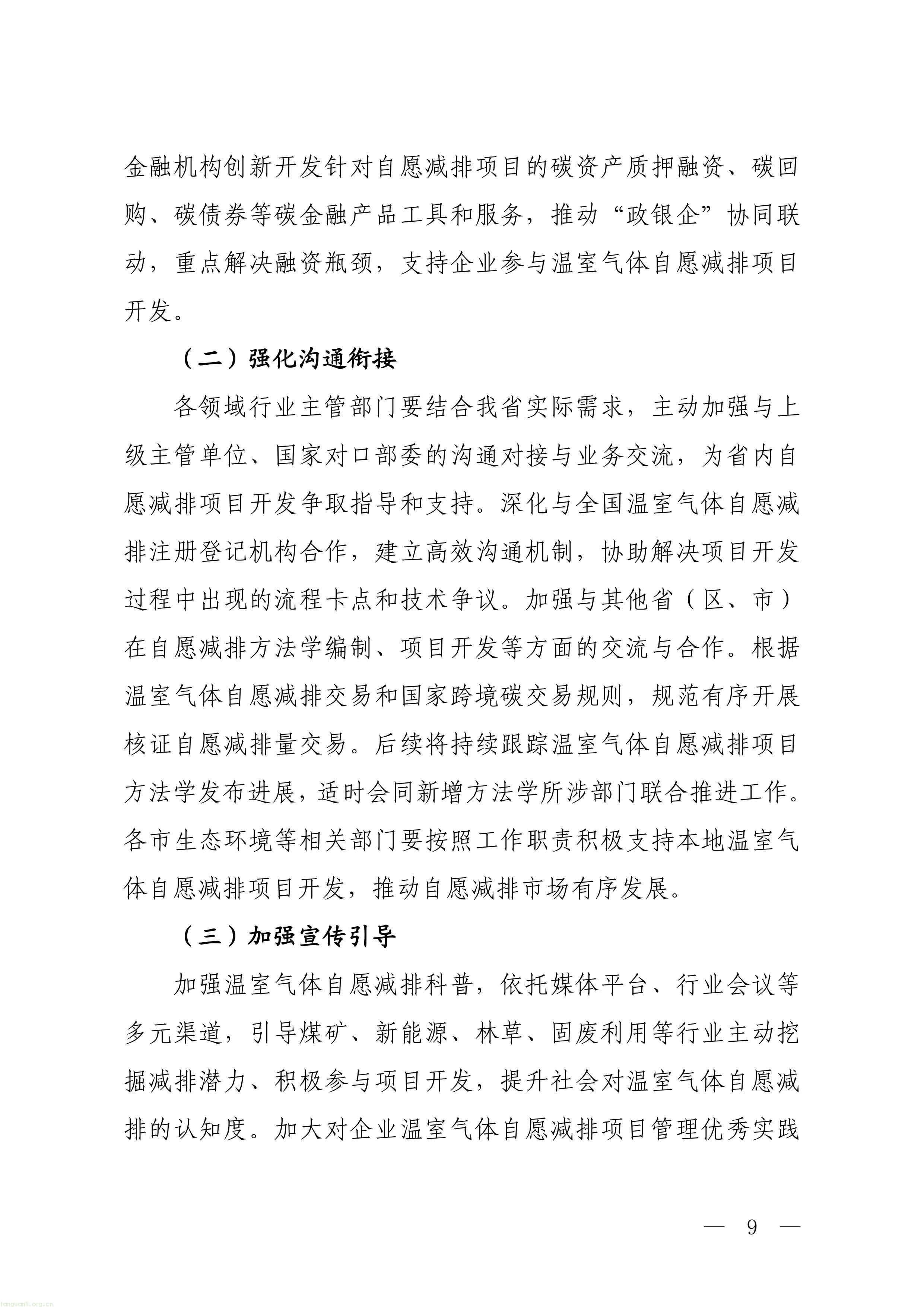 11-图片-8.jpg