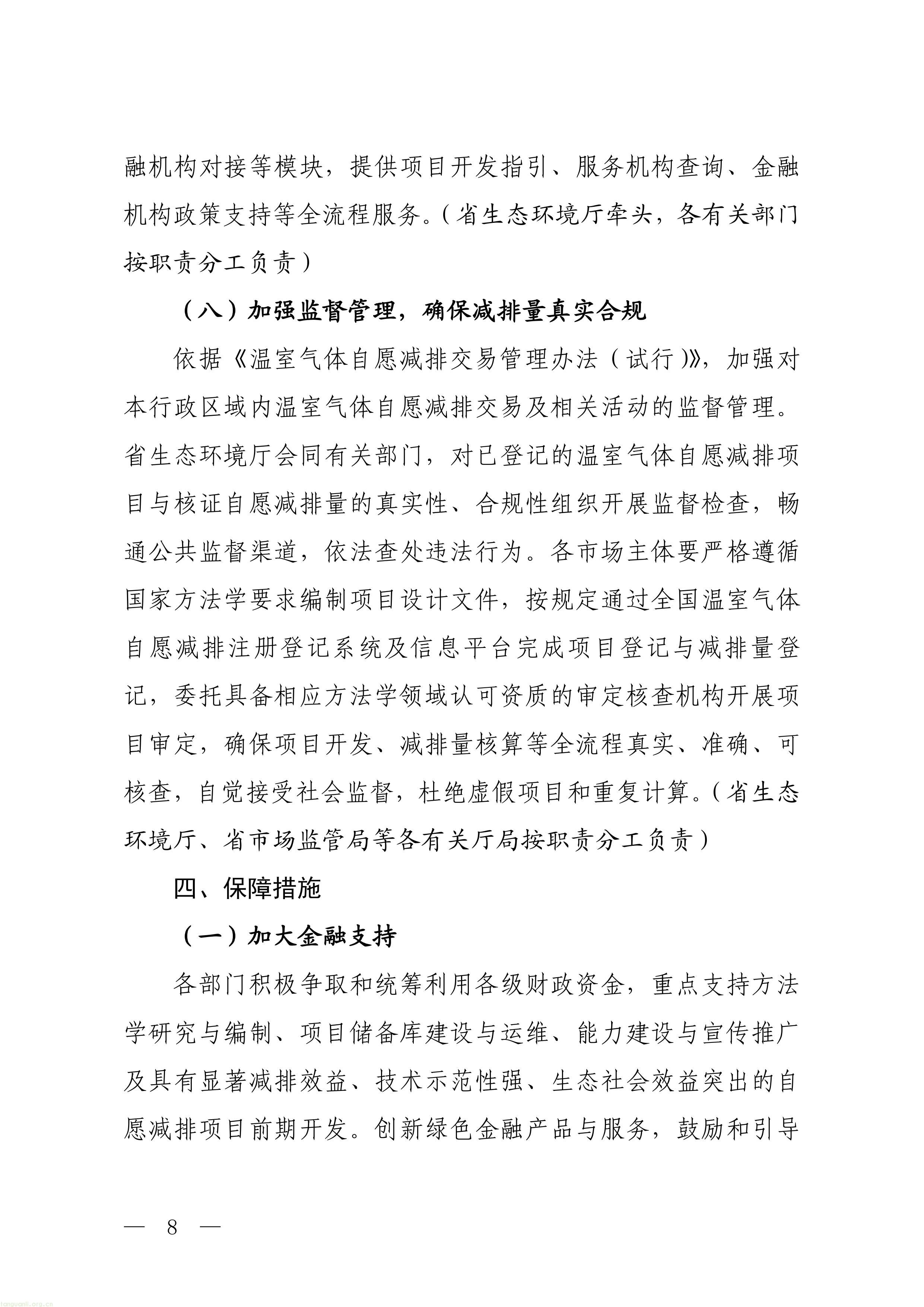 11-图片-7.jpg
