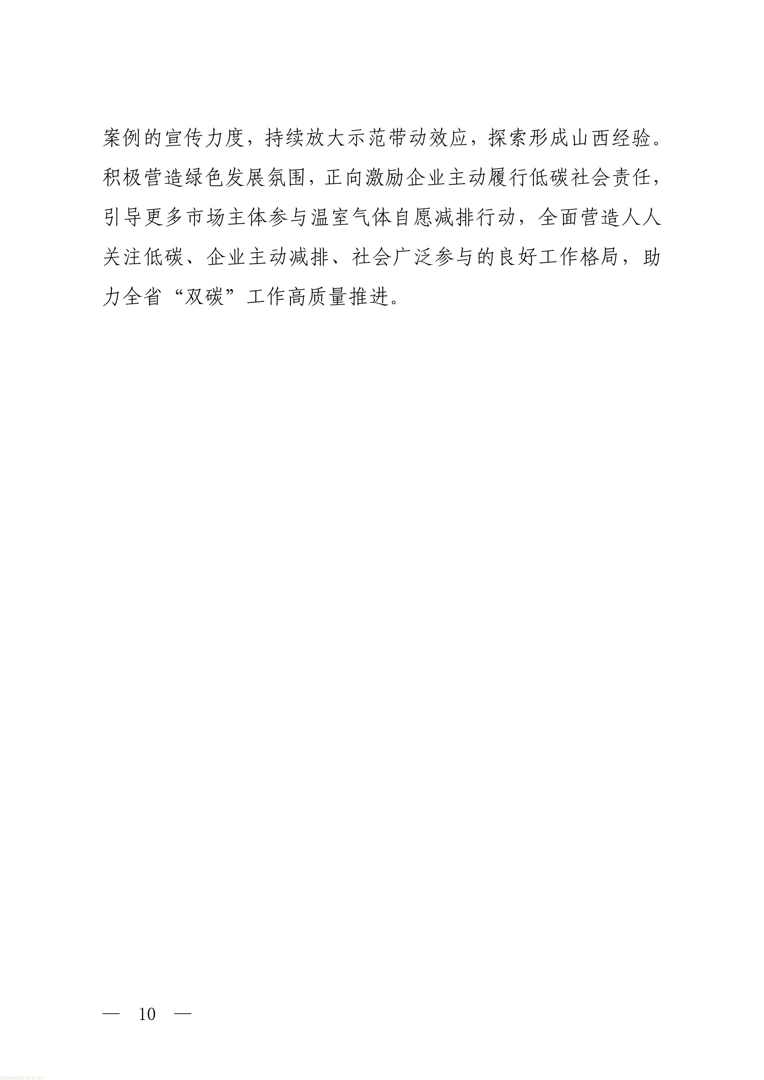 11-图片-9.jpg