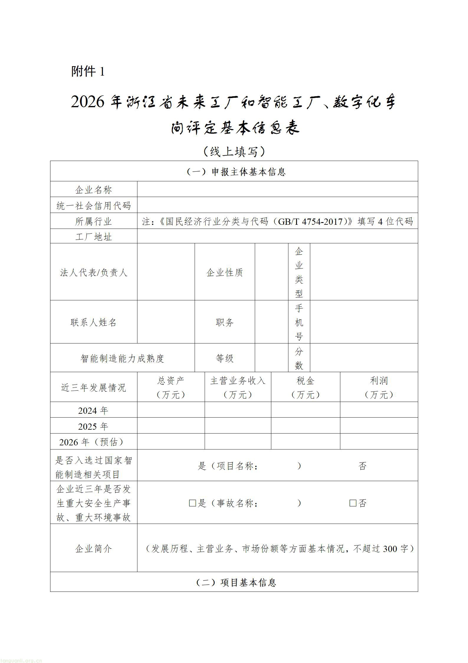 f3d98c0e3d8147d189bf294d3720e306_01.jpg