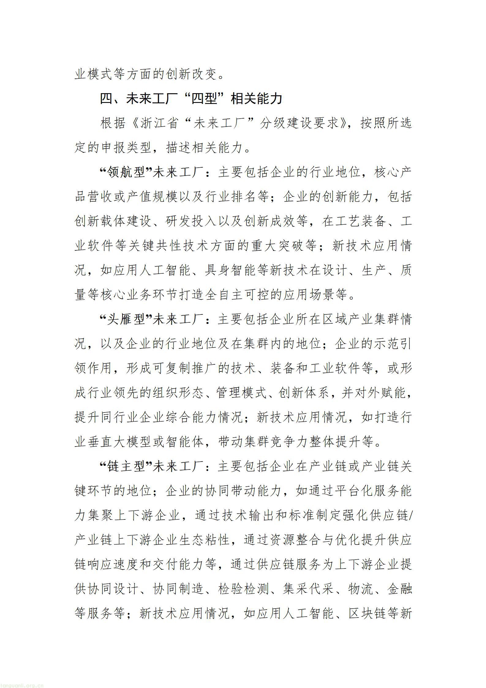 fe0297ddfc4f481789dff423fc6bf8a7_07.jpg
