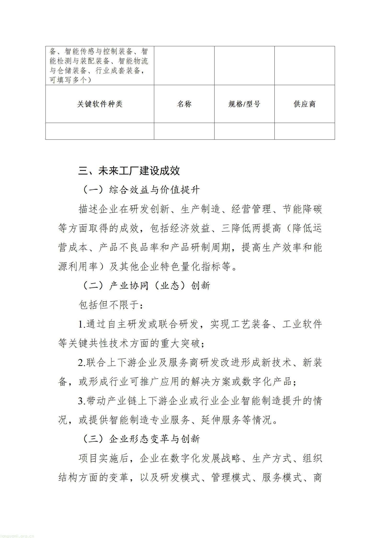 fe0297ddfc4f481789dff423fc6bf8a7_06.jpg