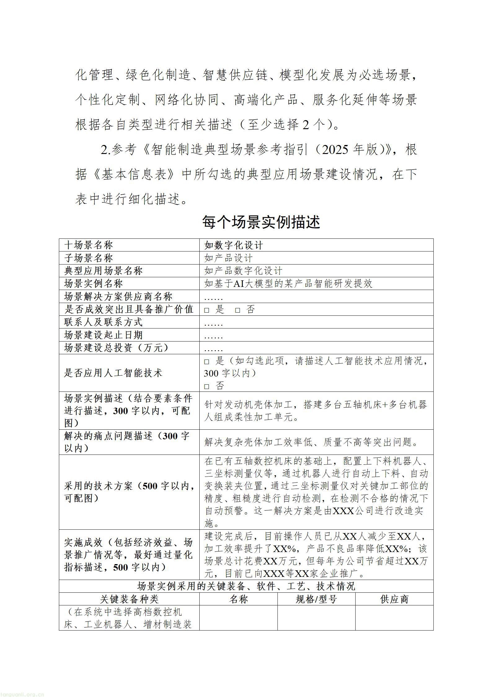 fe0297ddfc4f481789dff423fc6bf8a7_05.jpg