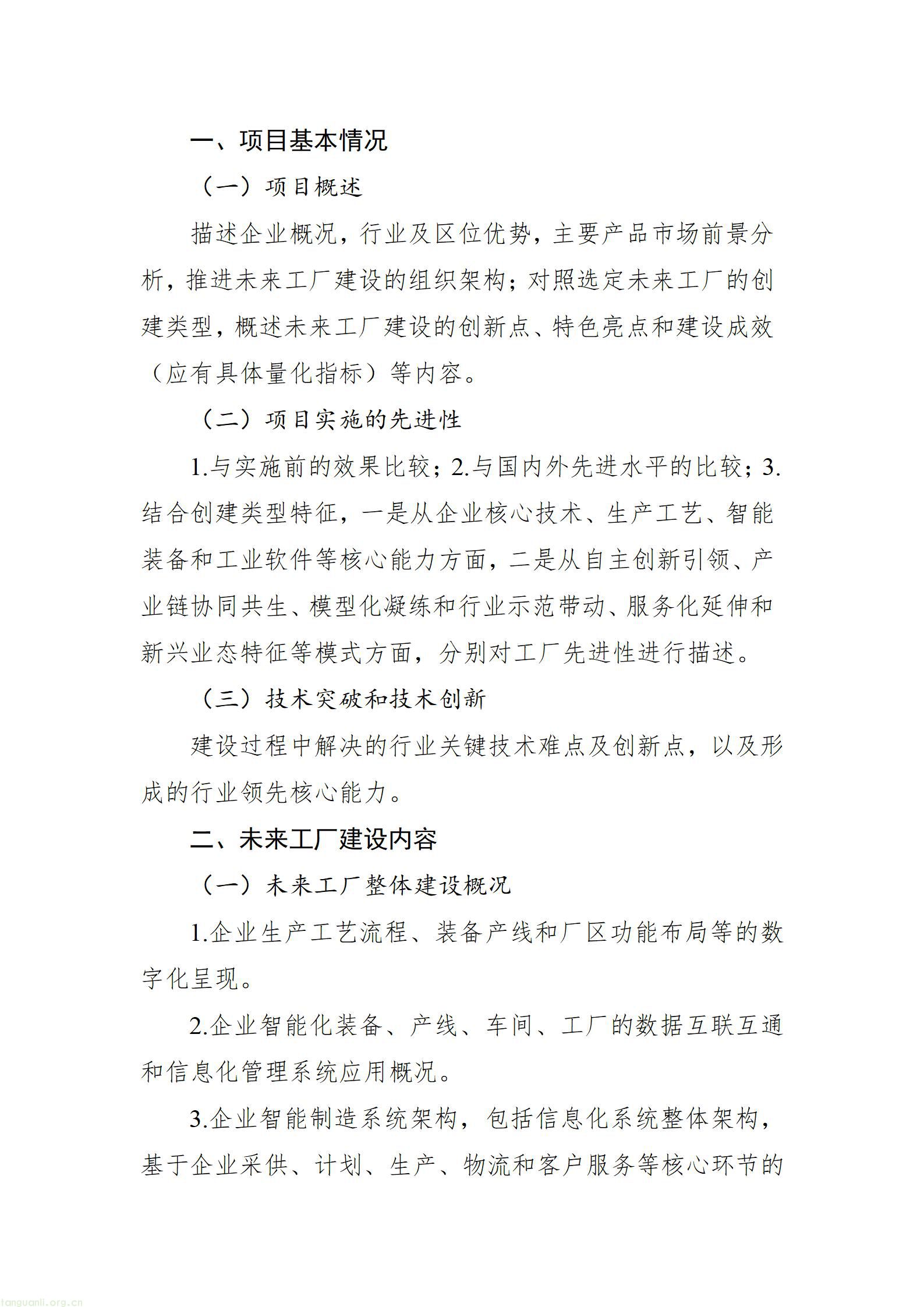 fe0297ddfc4f481789dff423fc6bf8a7_03.jpg
