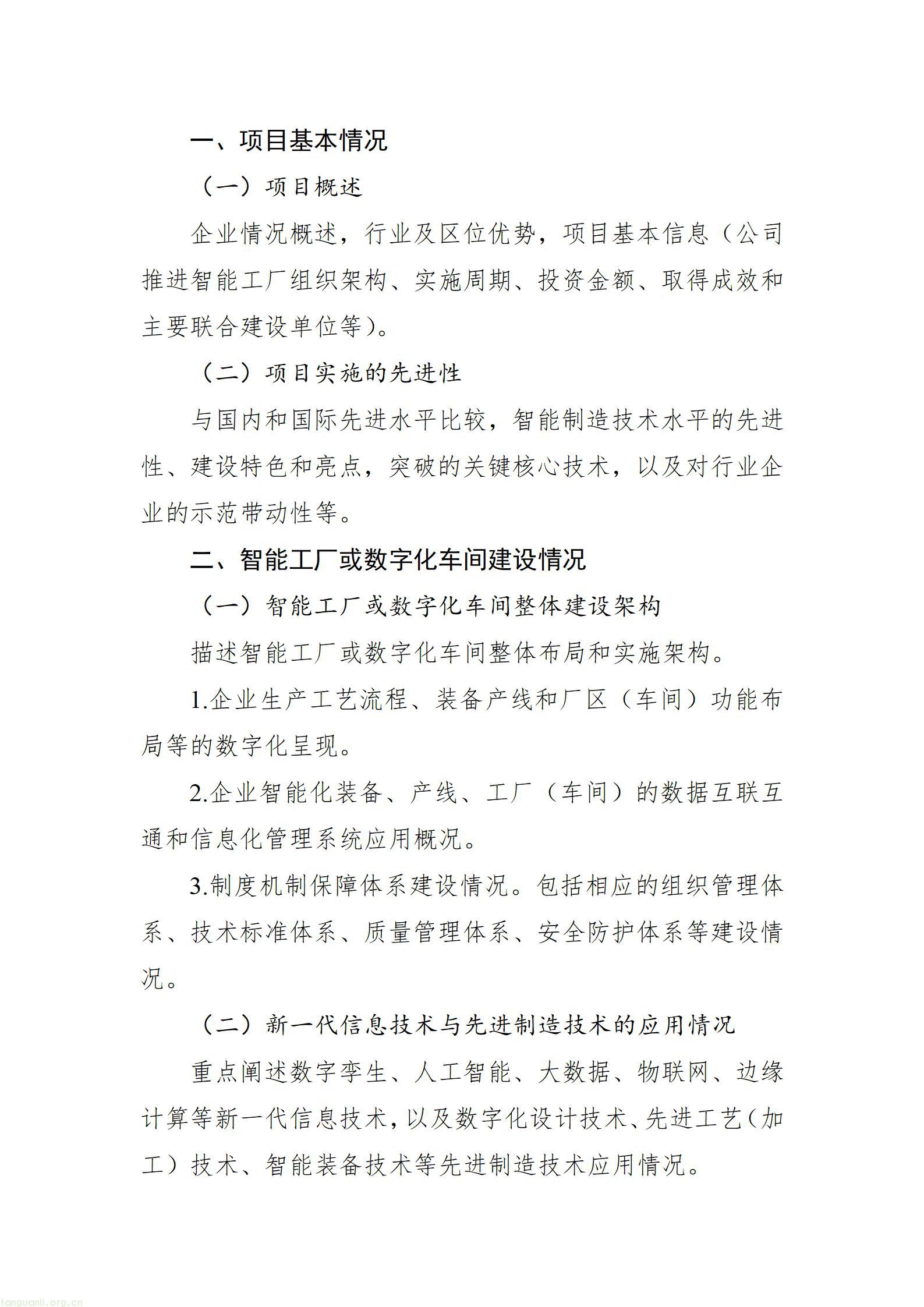 d0264d317374475195cde6d38ecffd00_03.jpg