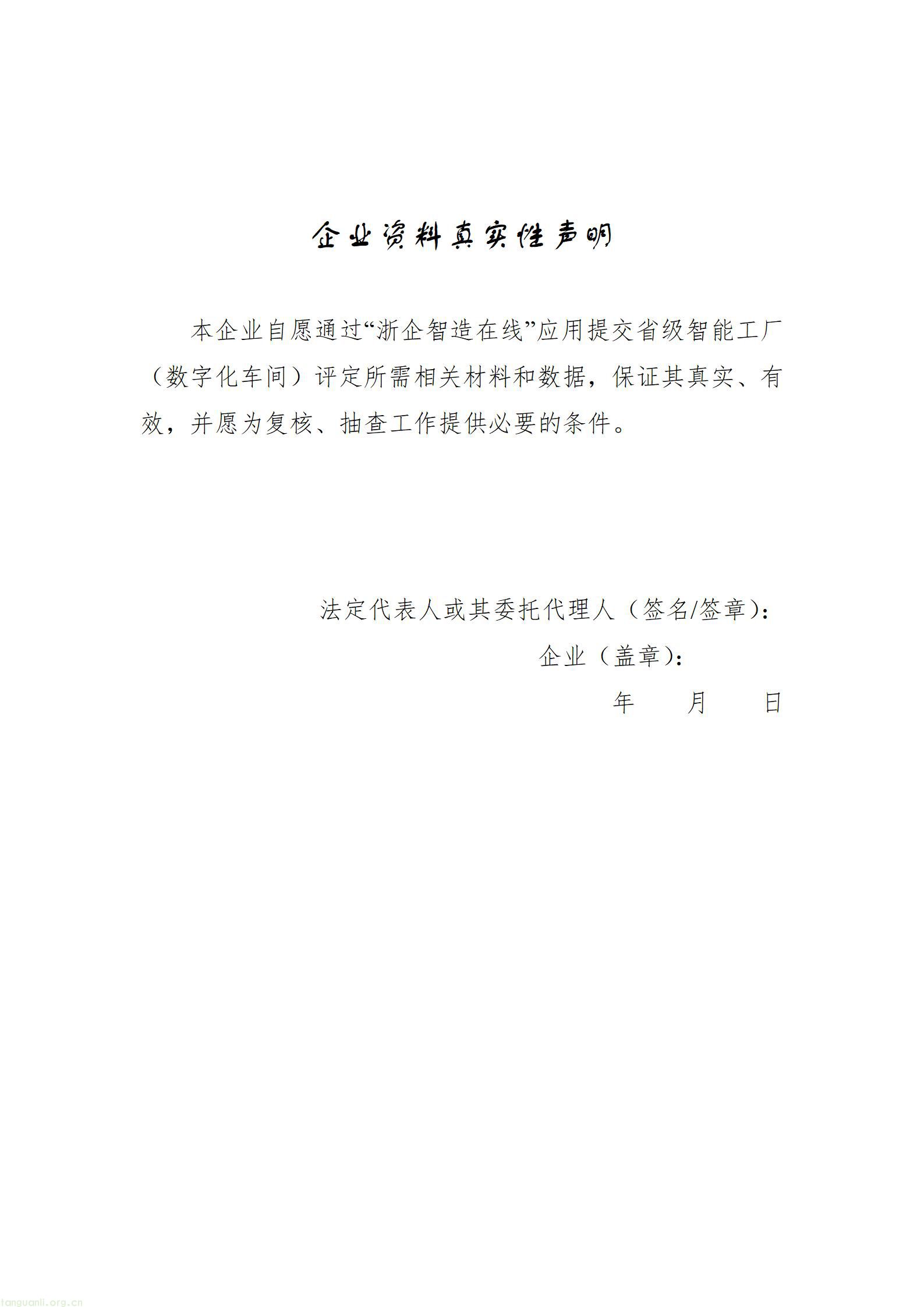 d0264d317374475195cde6d38ecffd00_02.jpg