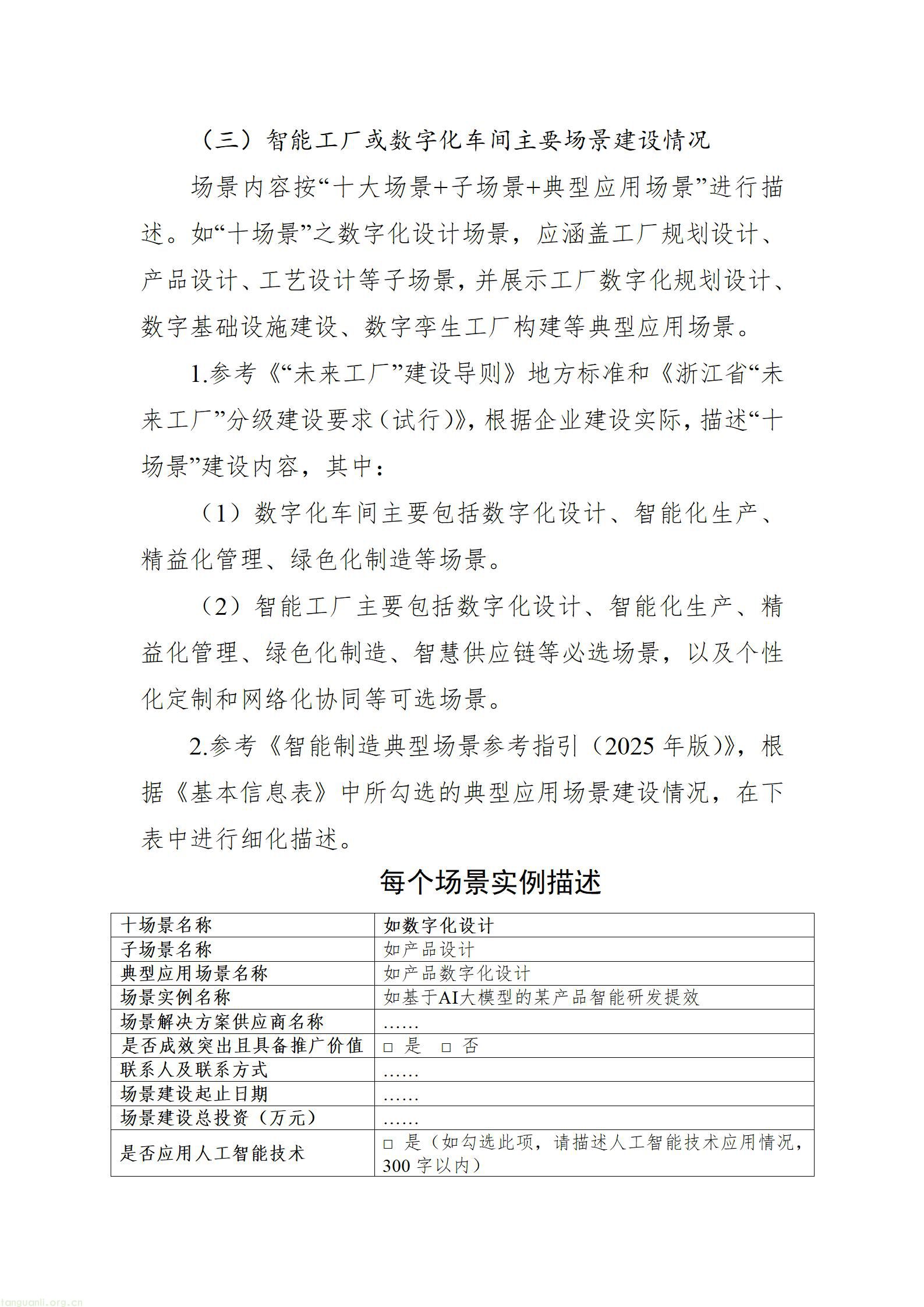 d0264d317374475195cde6d38ecffd00_04.jpg