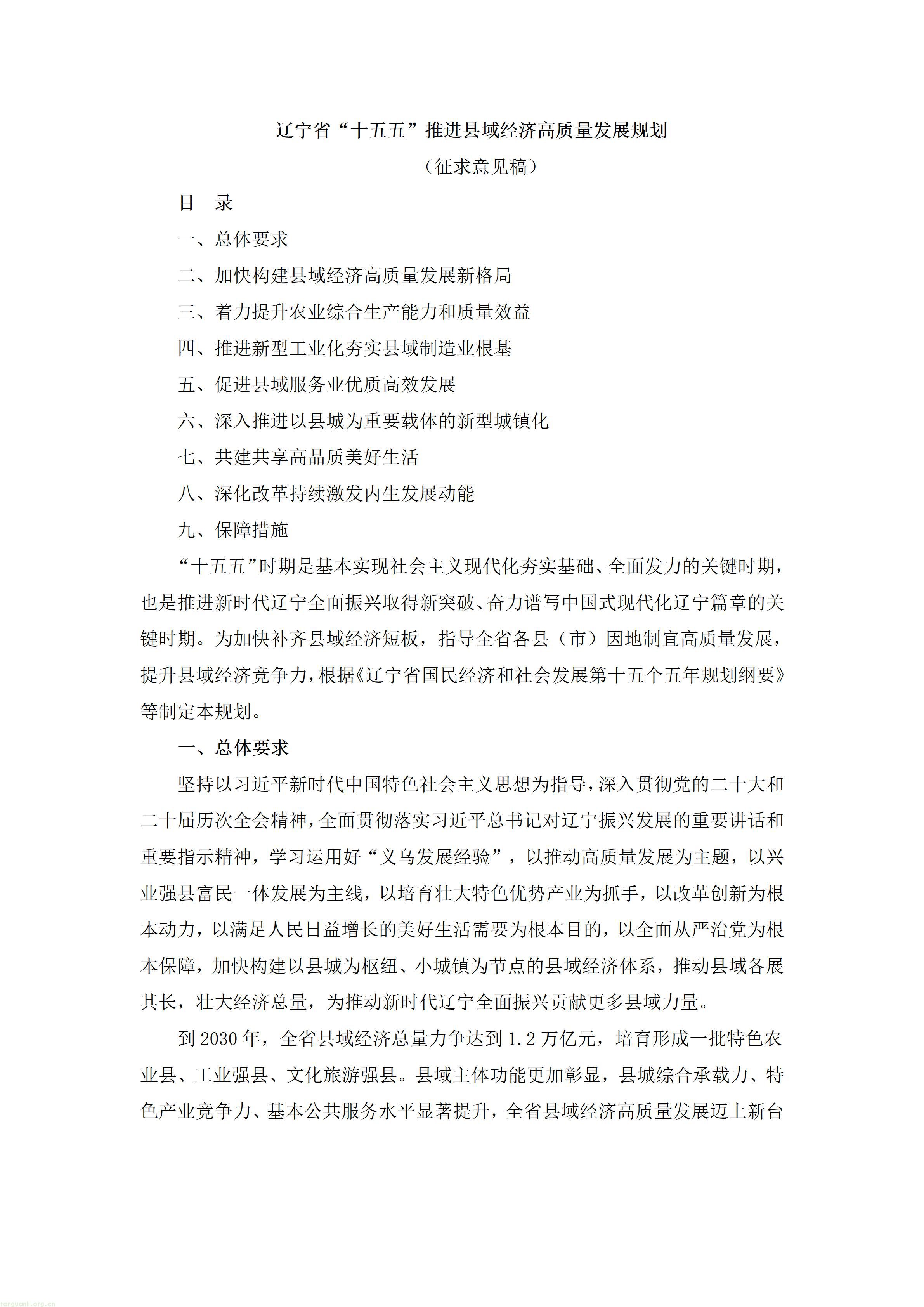 文字文稿1_02.jpg