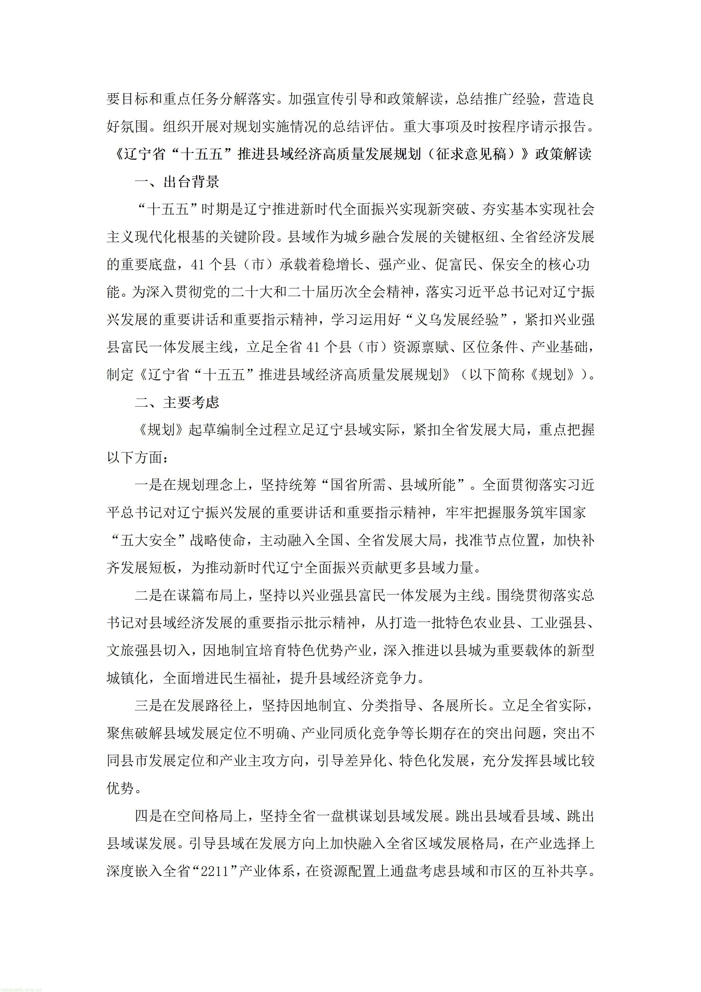 文字文稿1_11.jpg