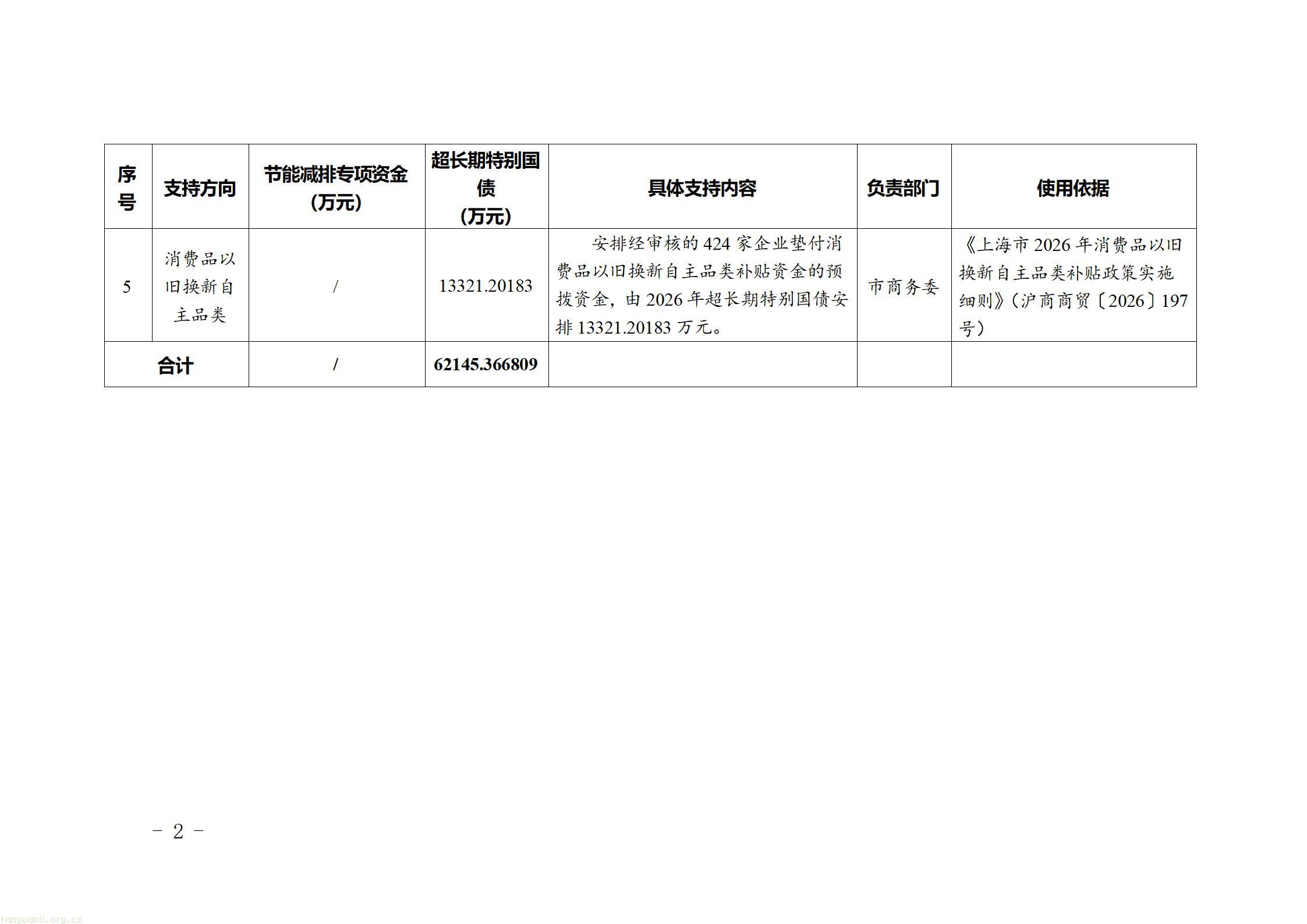 857be59a6defc35aad1e12d0beb61f78_02.jpg