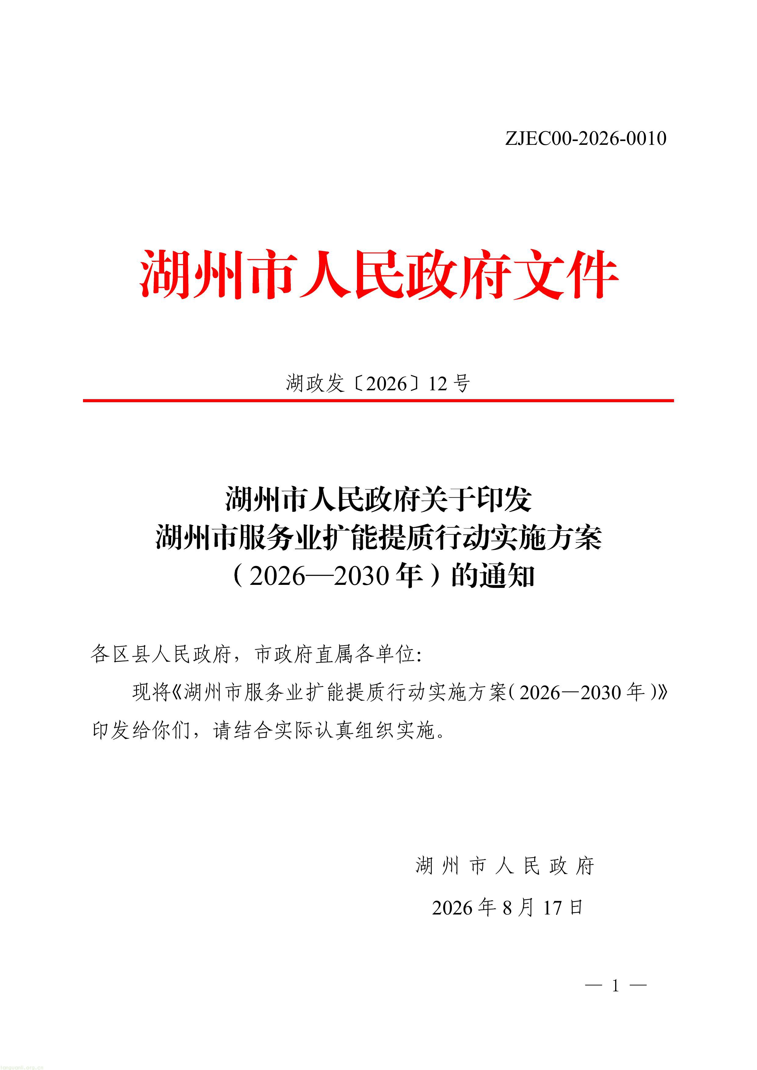 11-图片-0.jpg