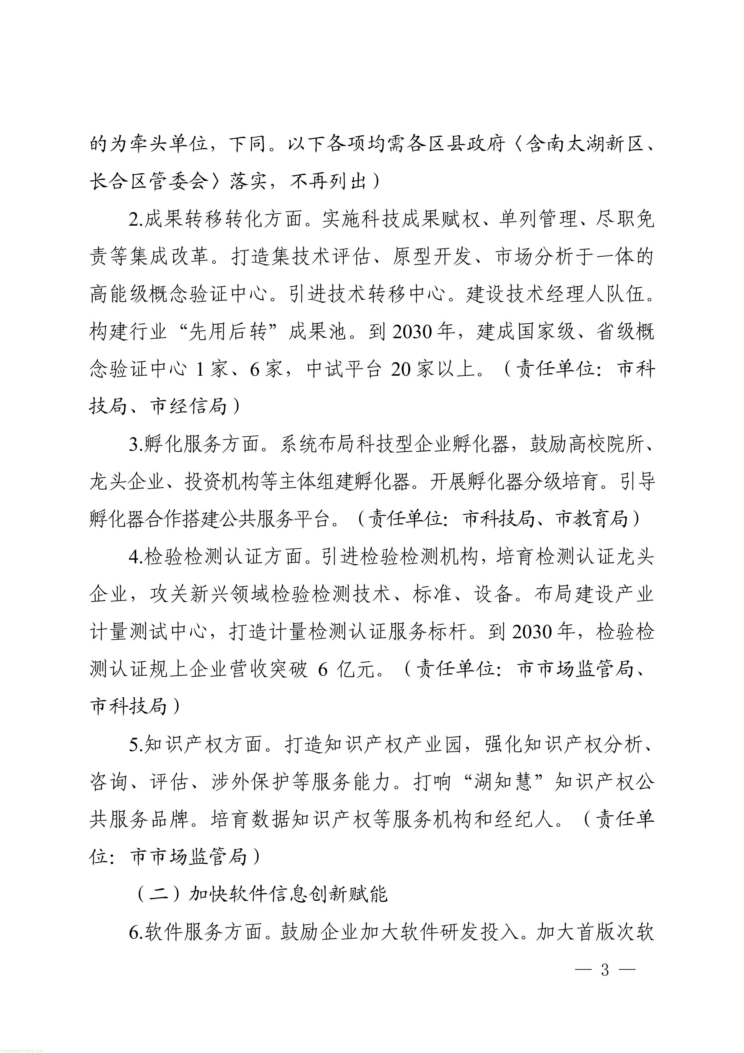 11-图片-2.jpg