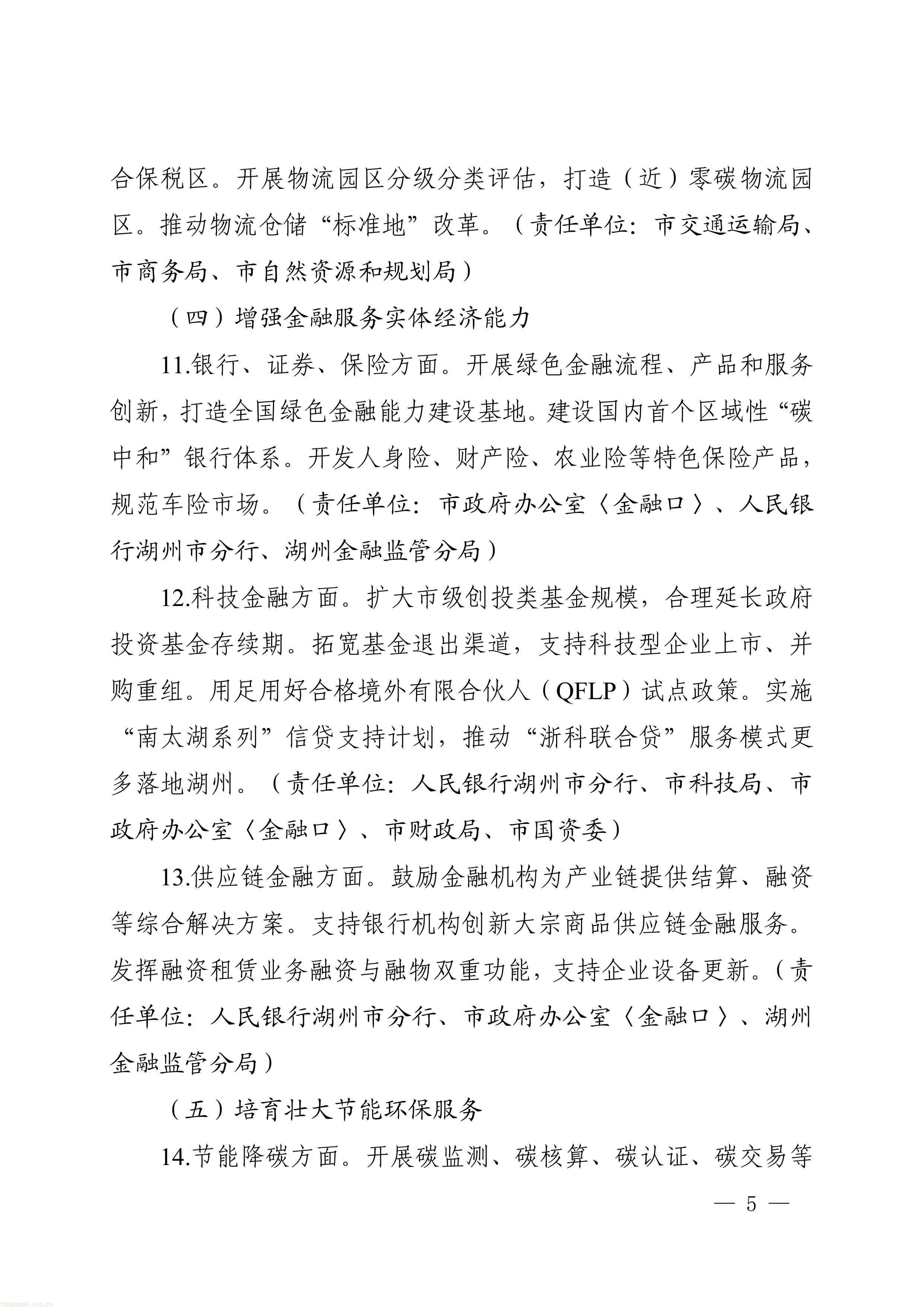11-图片-4.jpg