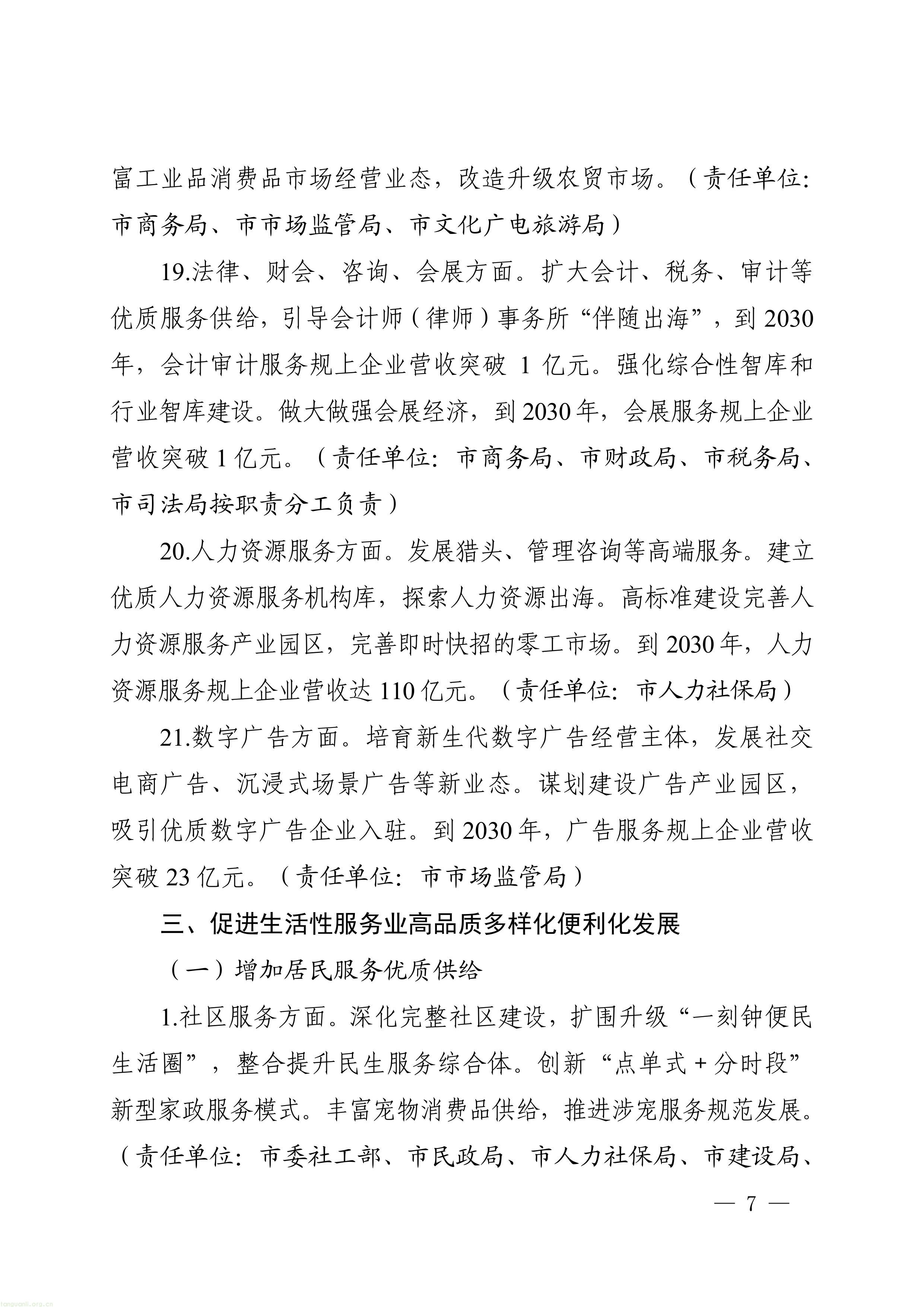 11-图片-6.jpg