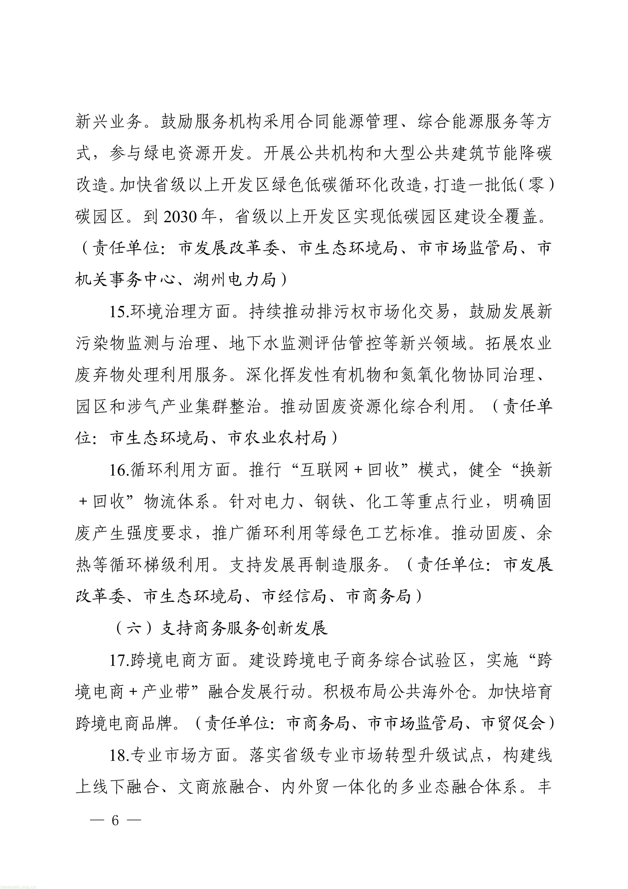 11-图片-5.jpg