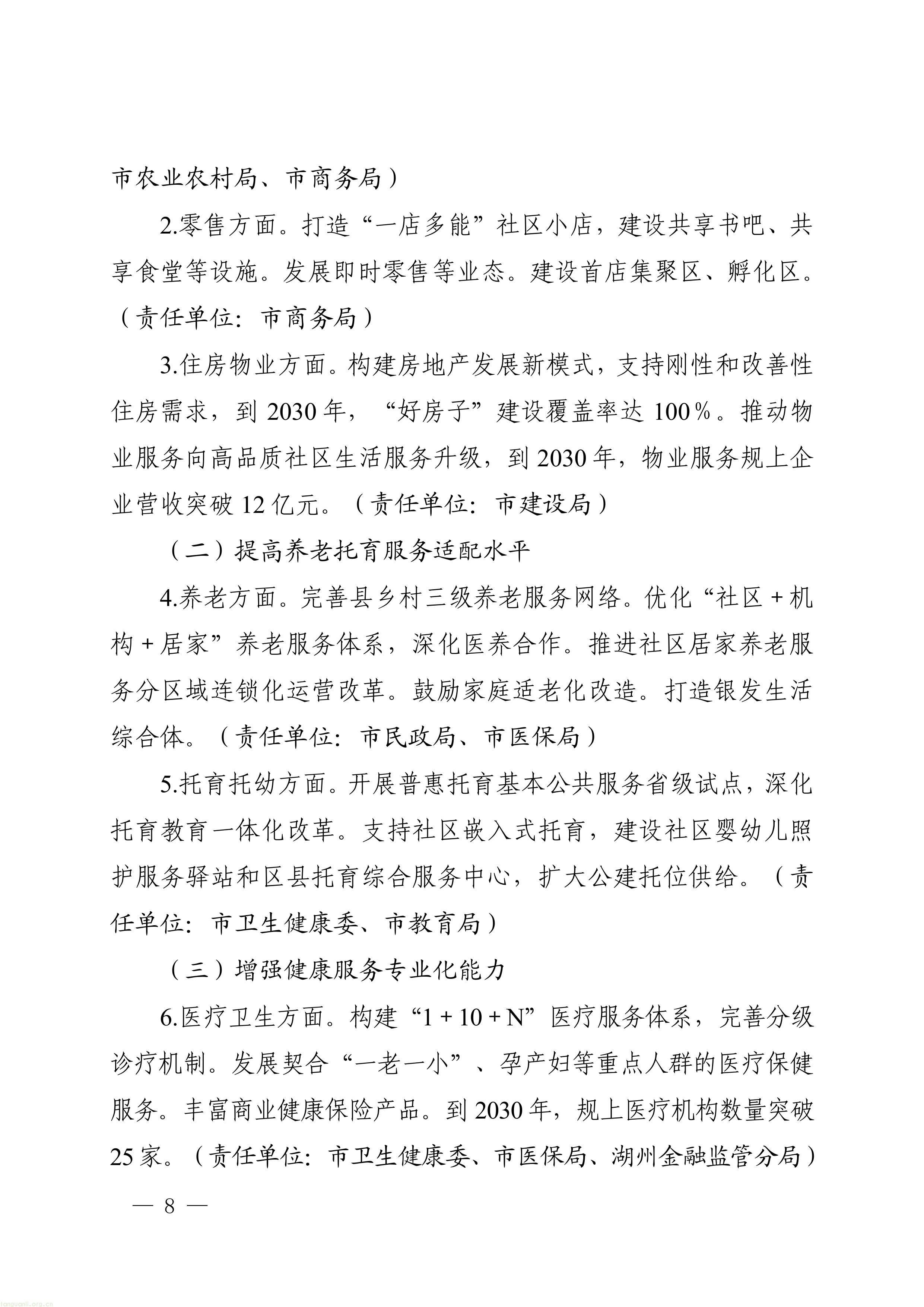 11-图片-7.jpg
