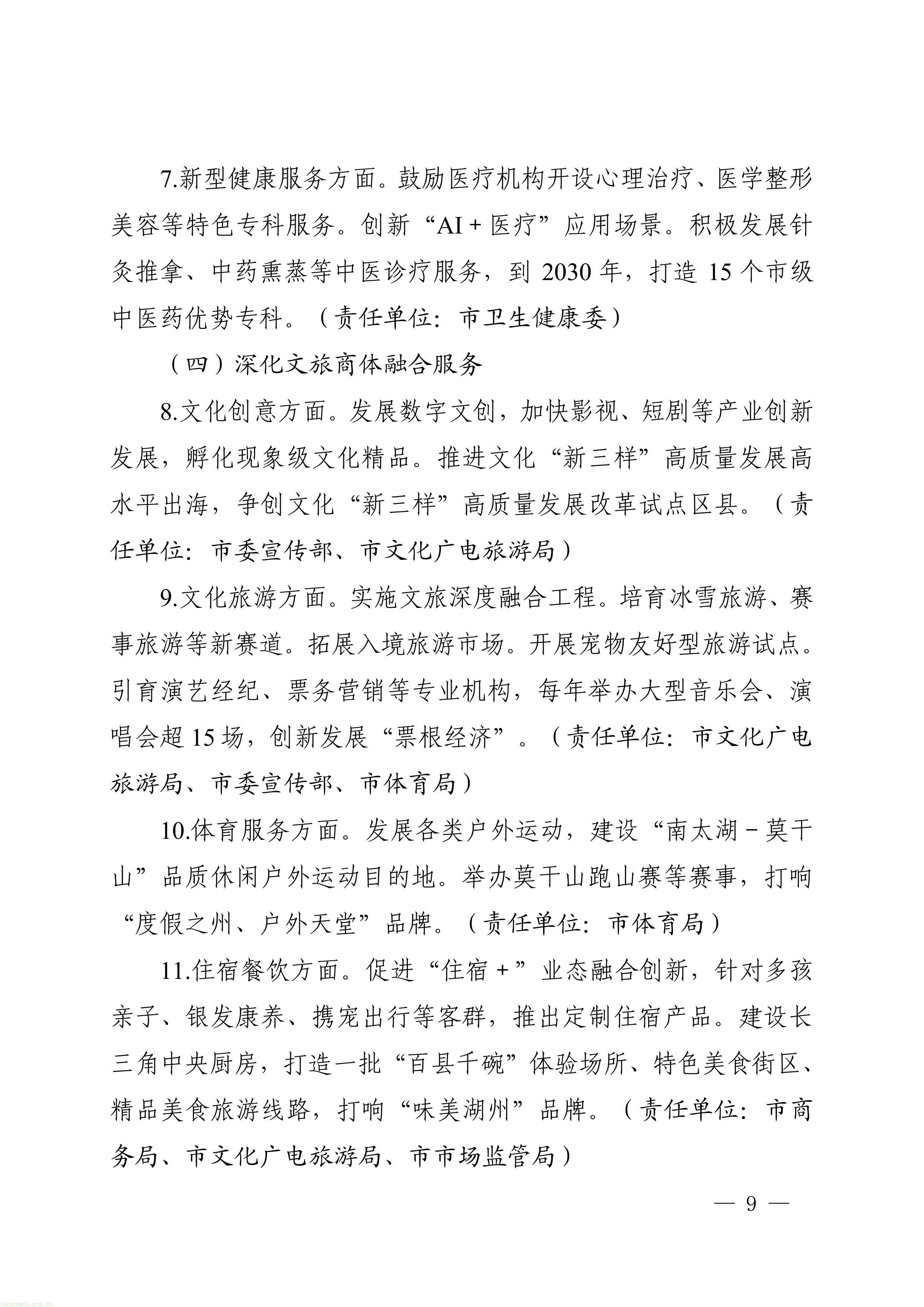 11-图片-8.jpg