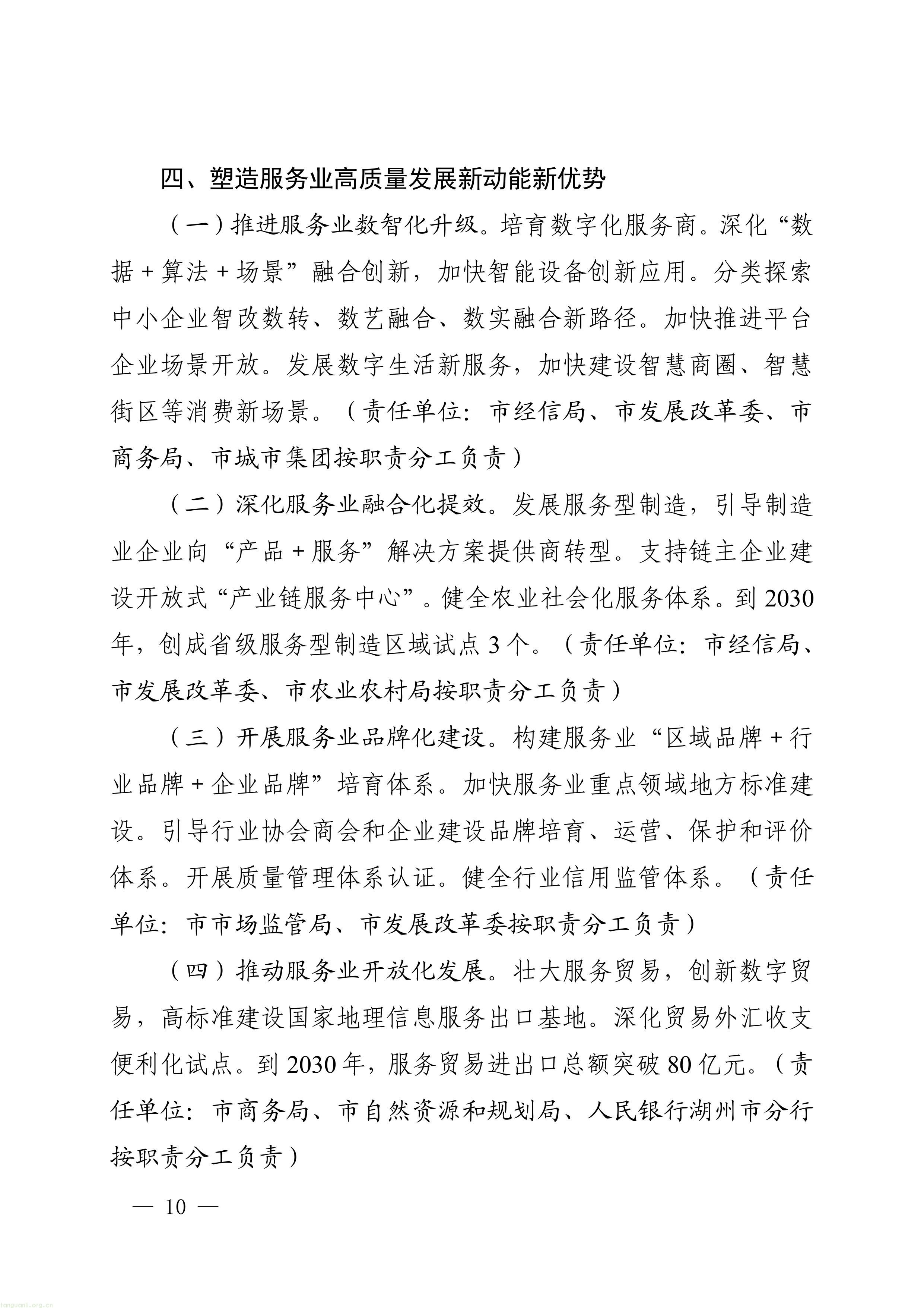 11-图片-9.jpg