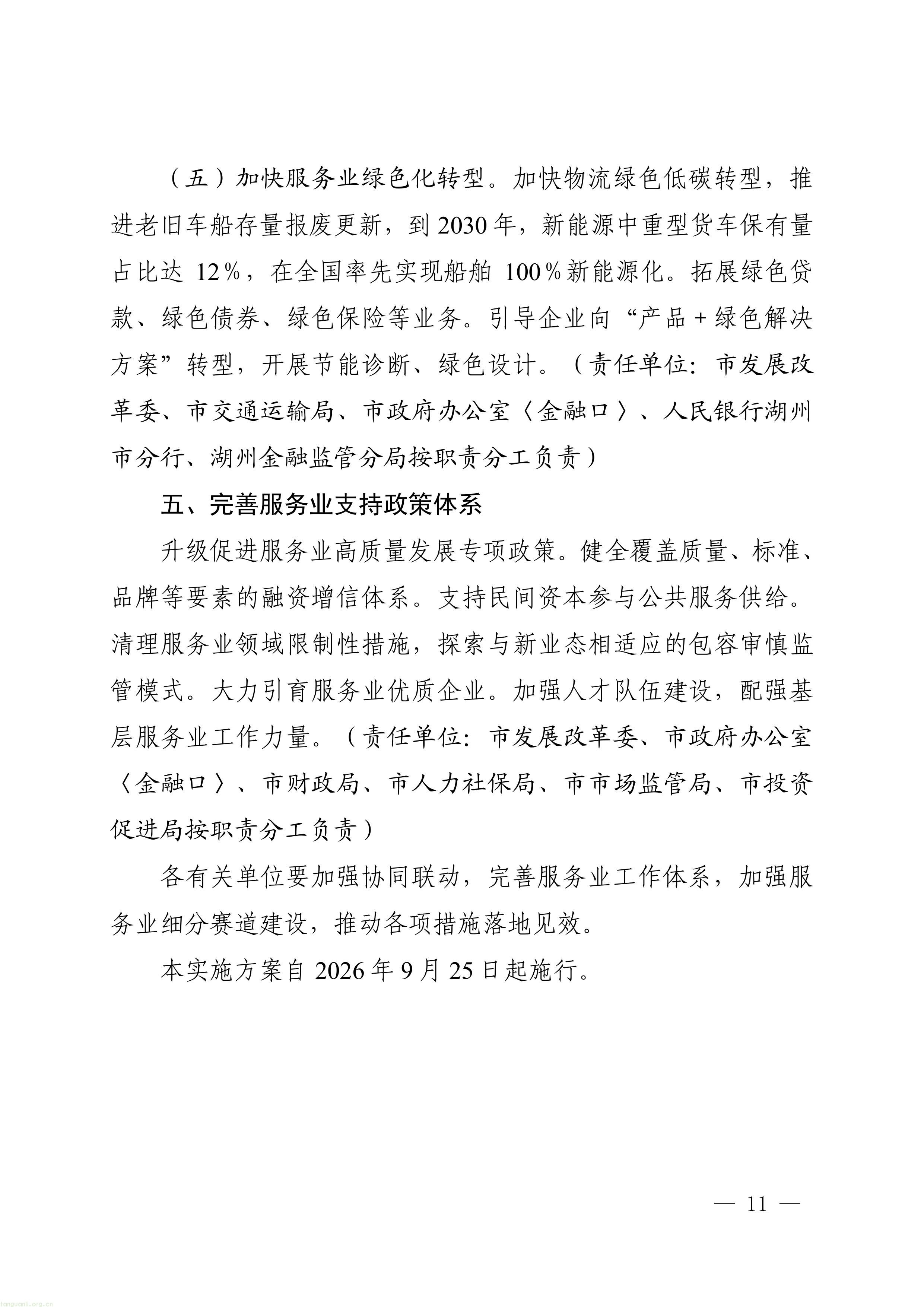 11-图片-10.jpg
