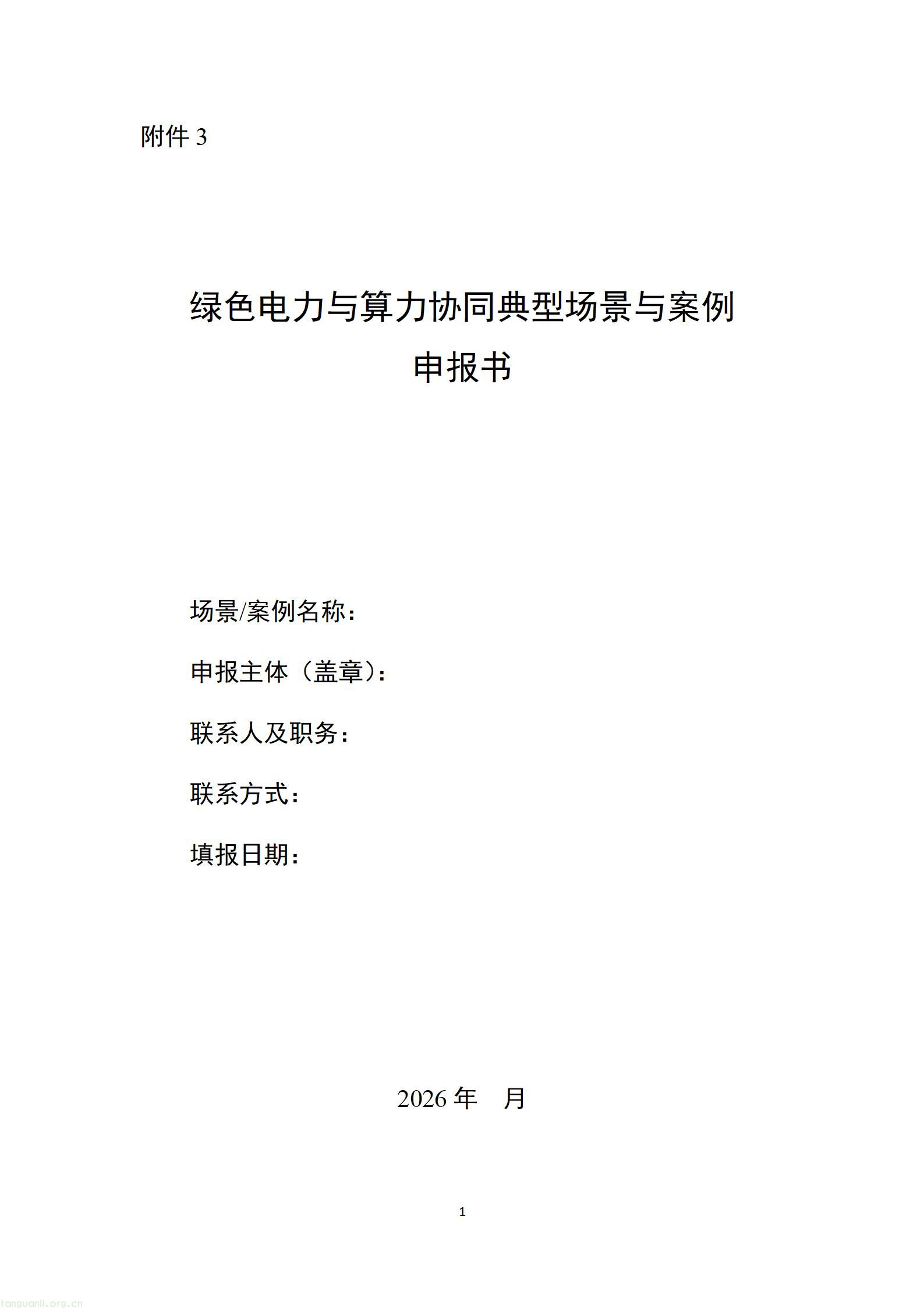 3db5cac293a0459b8d8d71b23b4c5b24_01.jpg