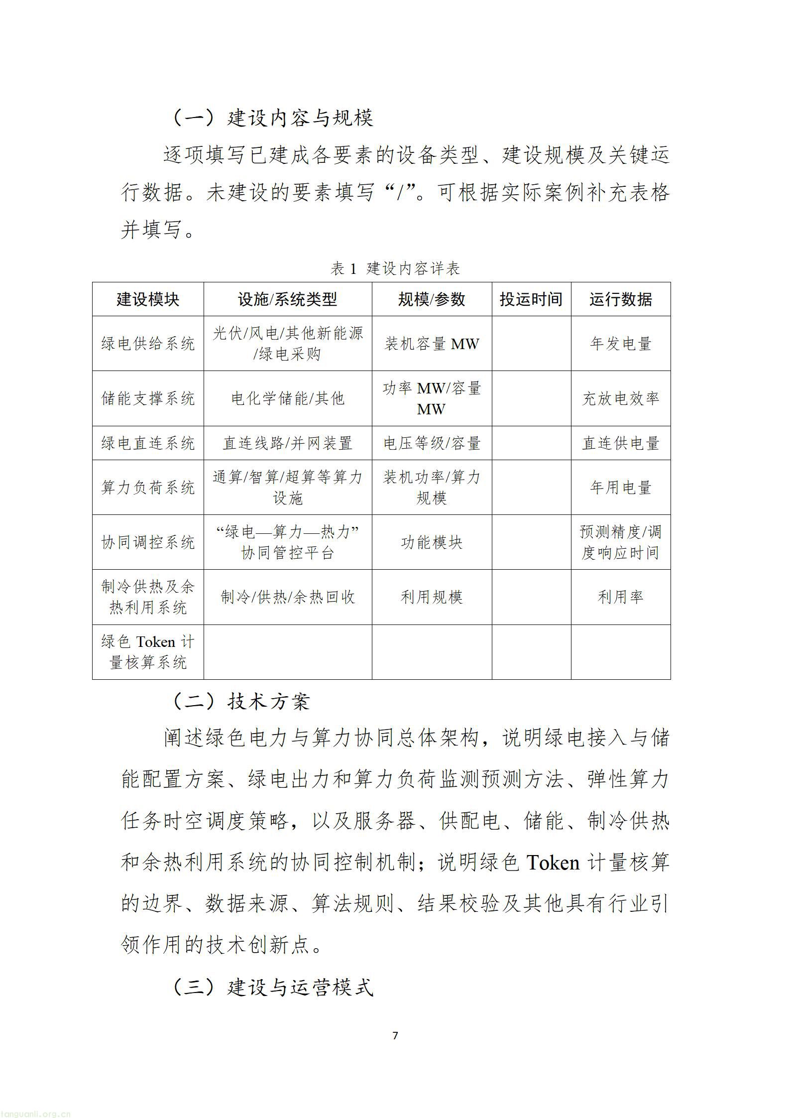 3db5cac293a0459b8d8d71b23b4c5b24_07.jpg