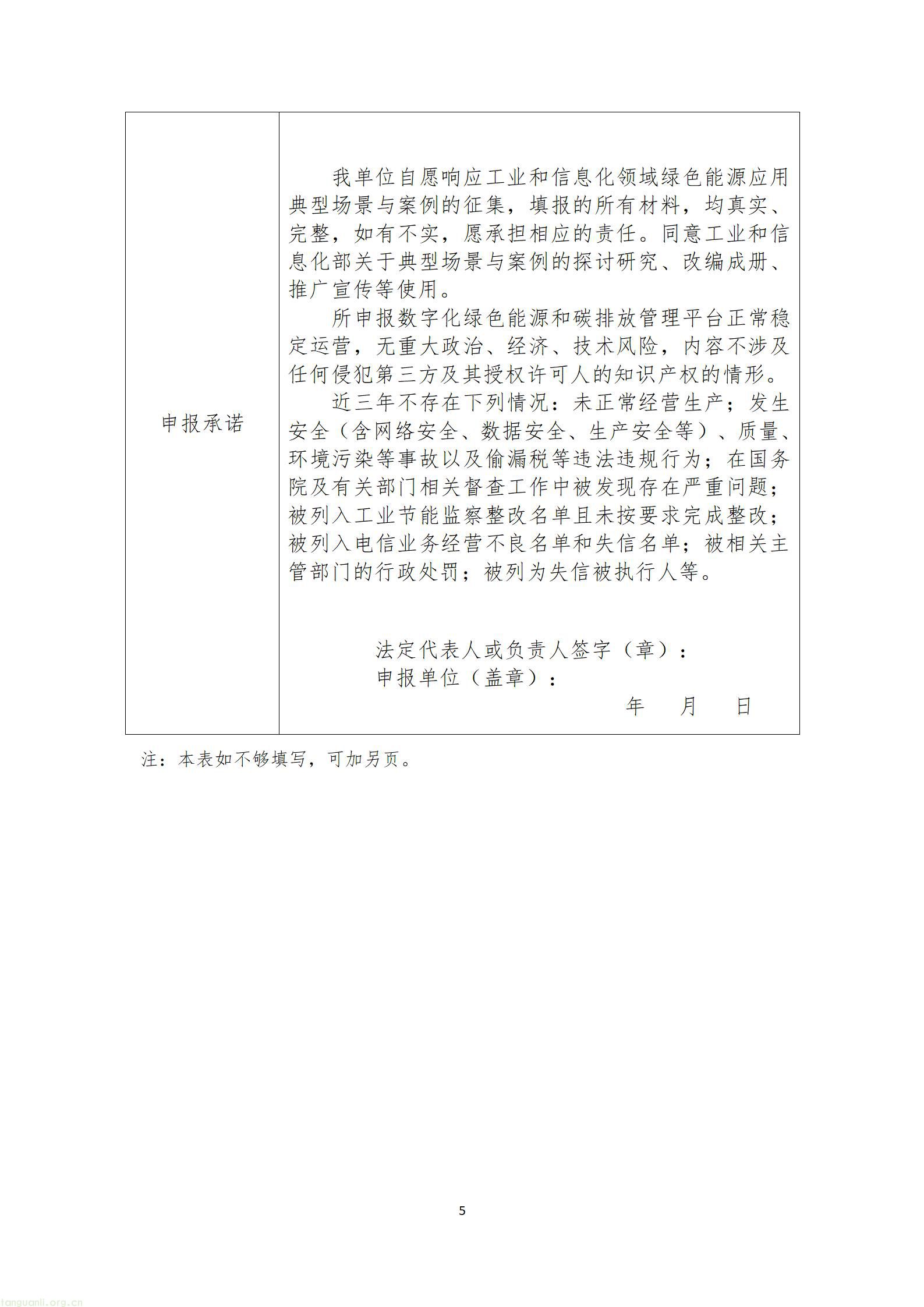 49086872e4364302a6a0d6db0f75271c_05.jpg