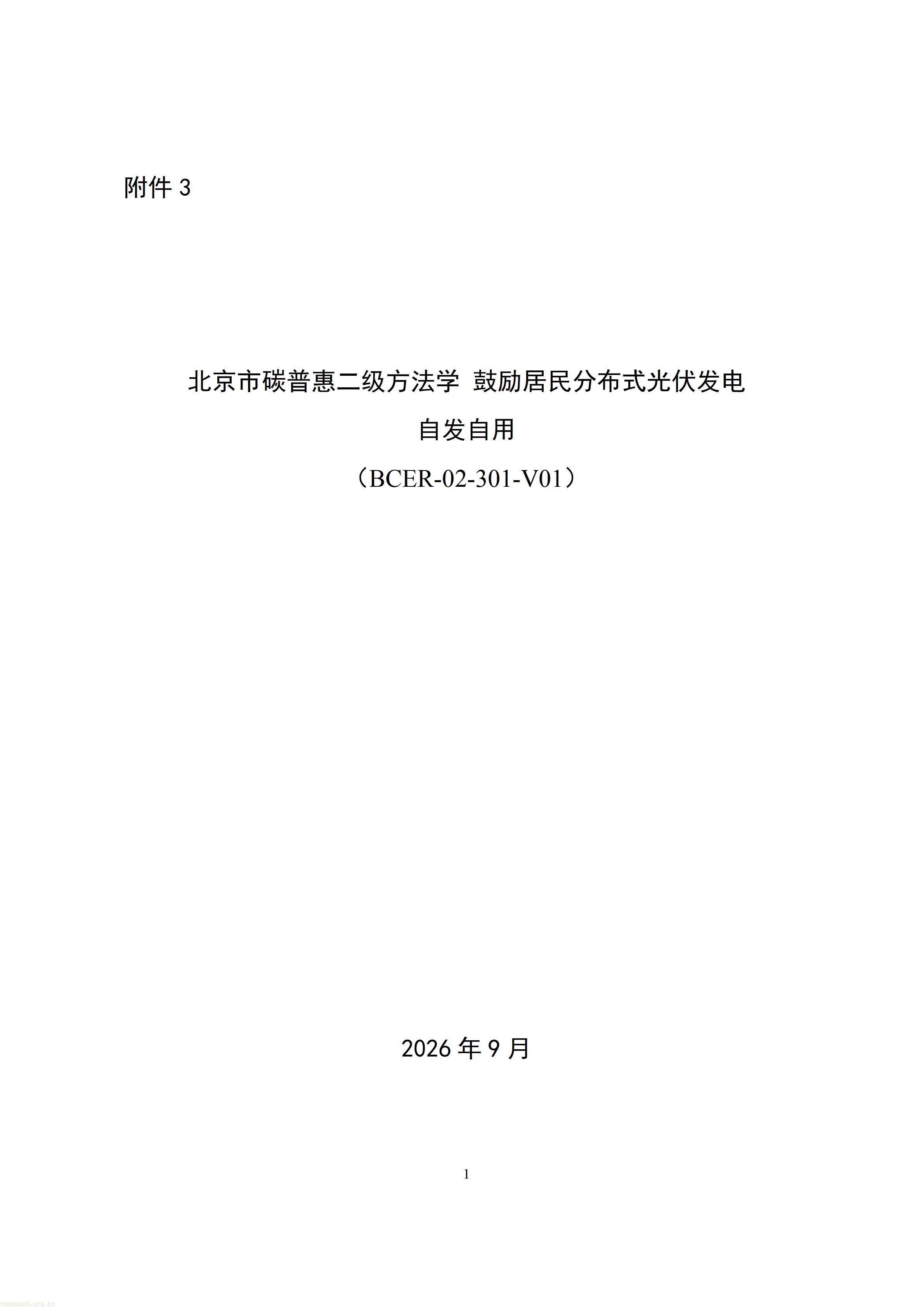 3_01.jpg