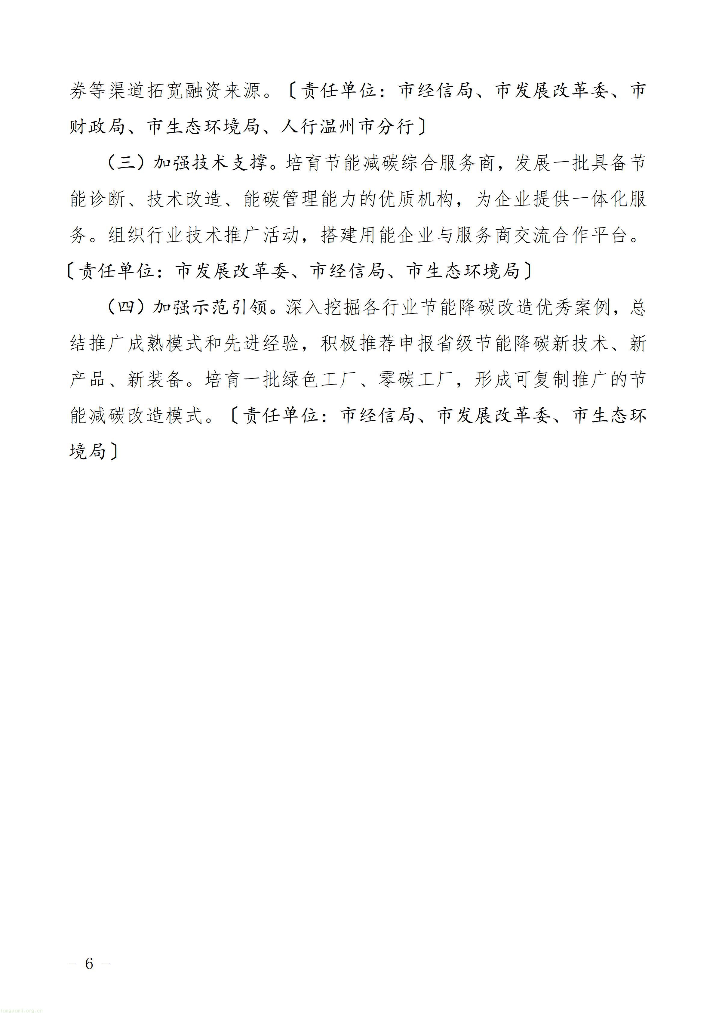 b26300f2587f468fa6a09979310a377d_06.jpg