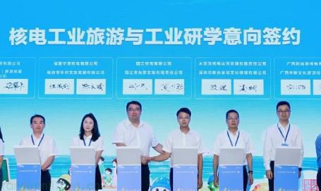 首个核电数字化科普平台来了！中广核 “春和计划” 育见绿色核能未来