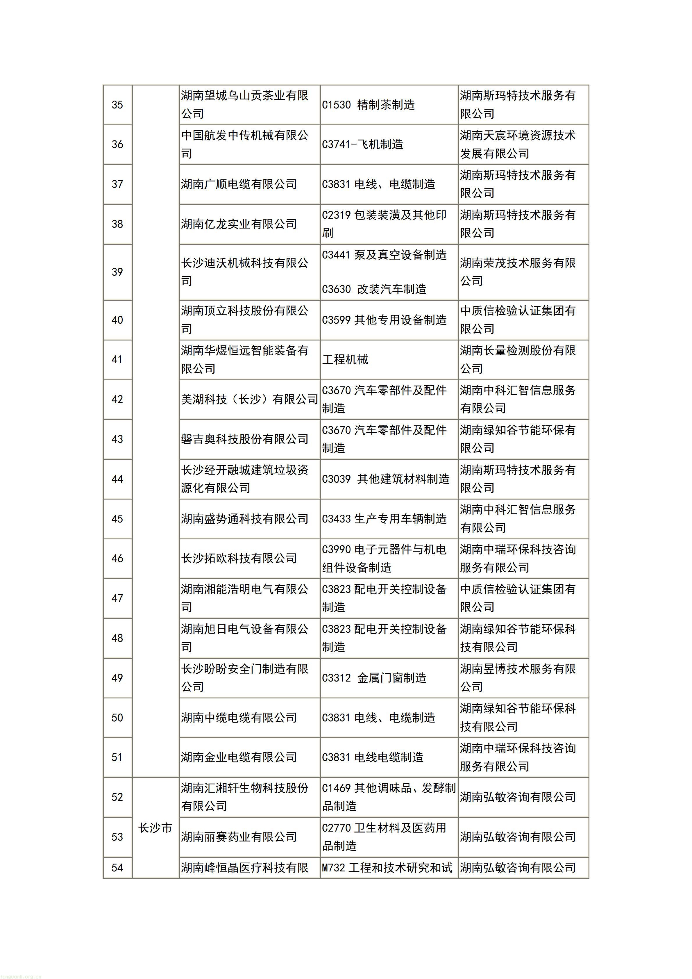 文字文稿1_03.jpg