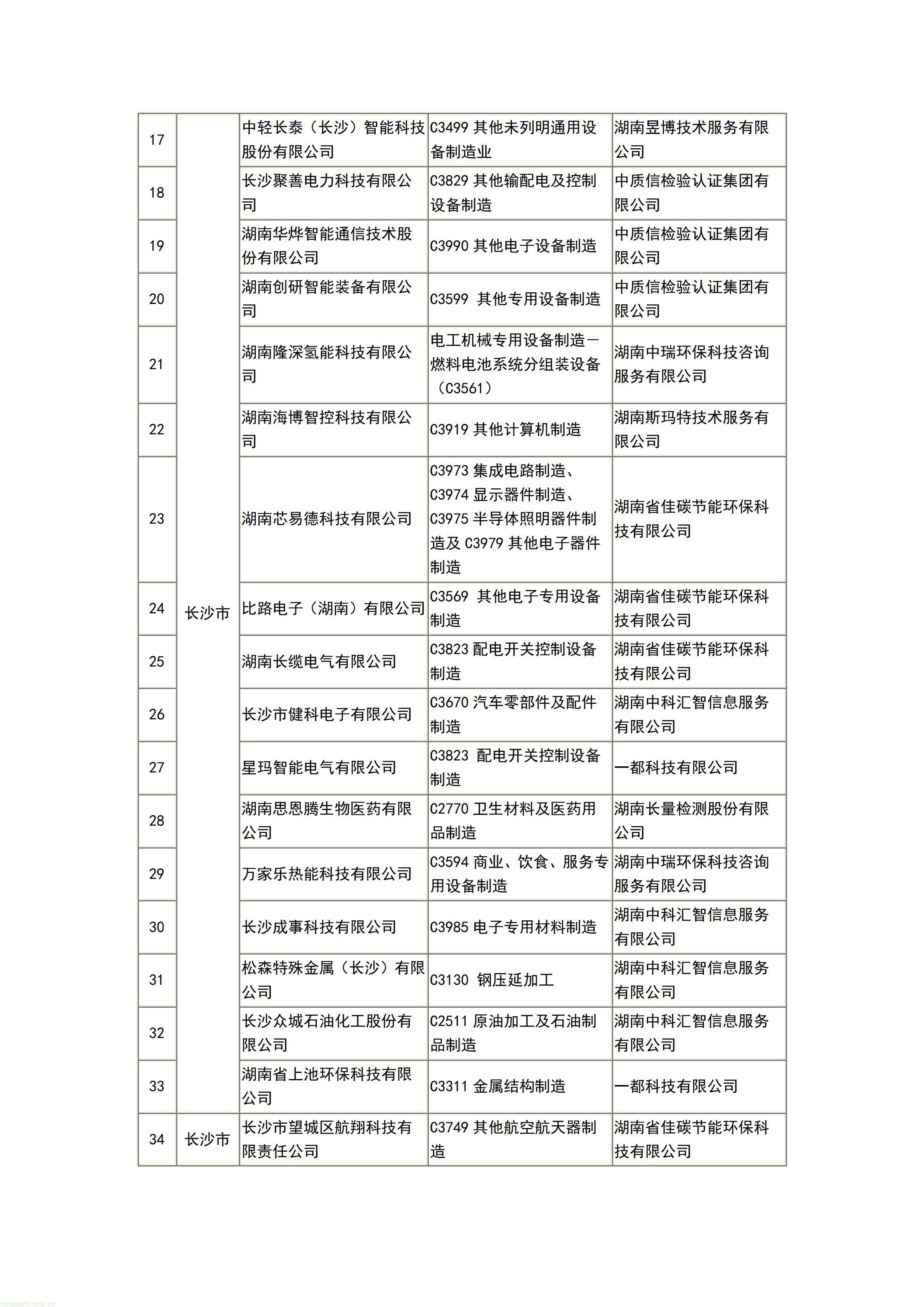 文字文稿1_02.jpg